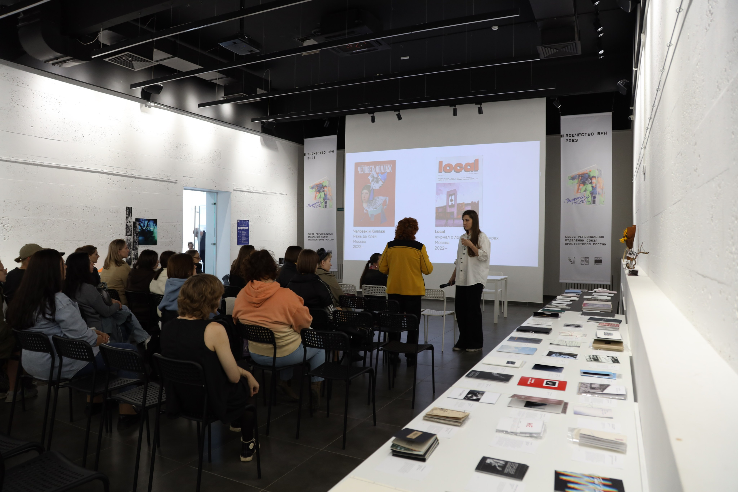 Разворот, фестиваль зинов, 9–10 сентября 2023, Доме архитектора, Воронеж. Лера Круглова