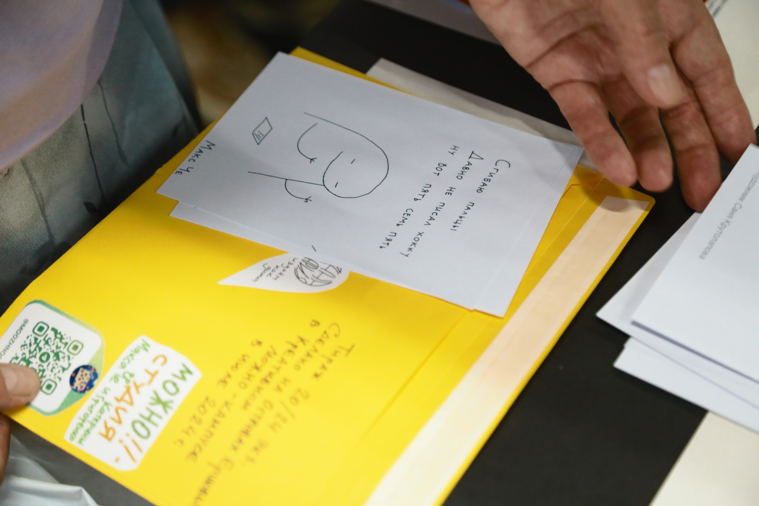 Жердёла 2025 Самара. Лера Круглова