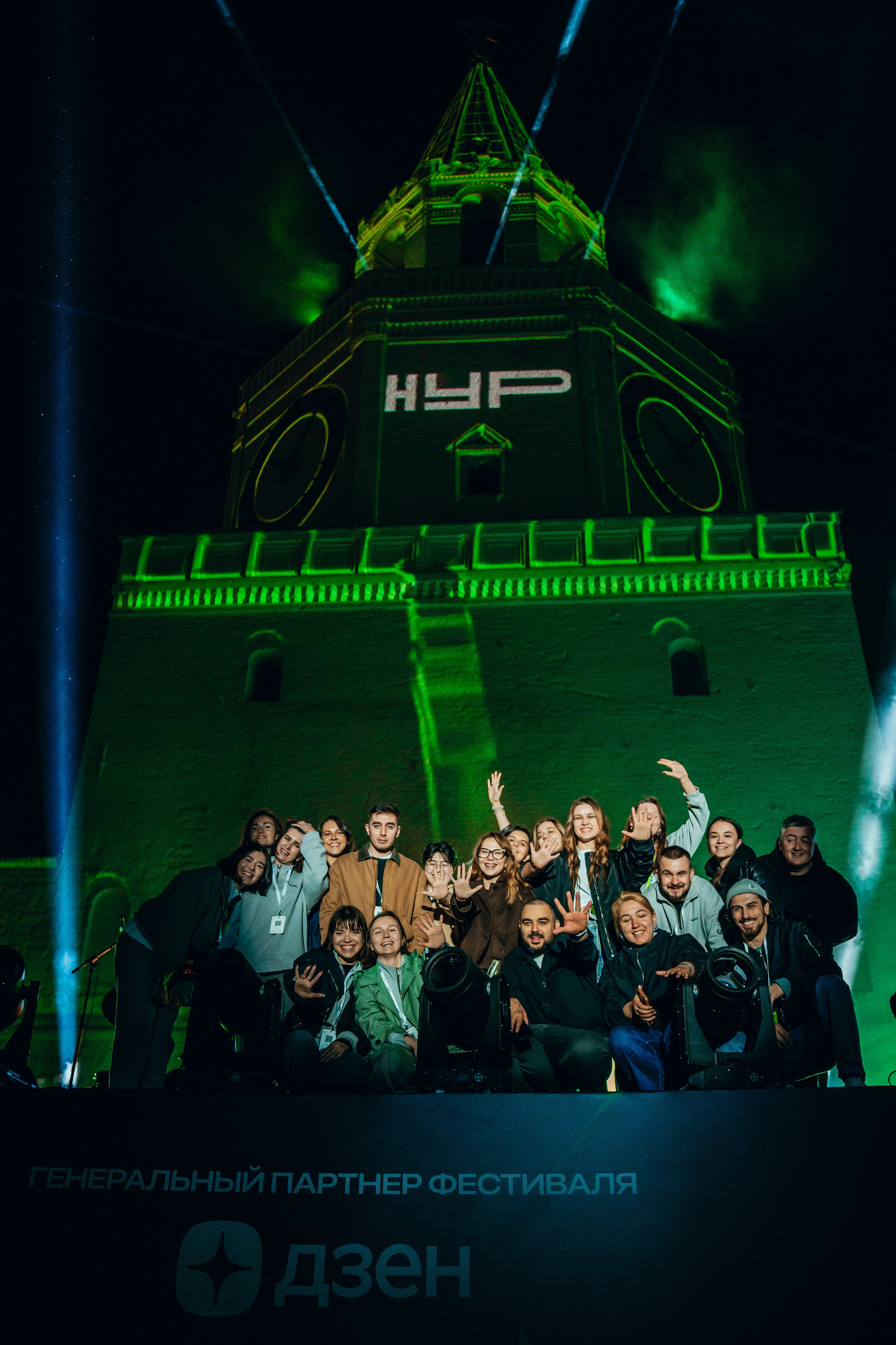 NUR 2025. Главная