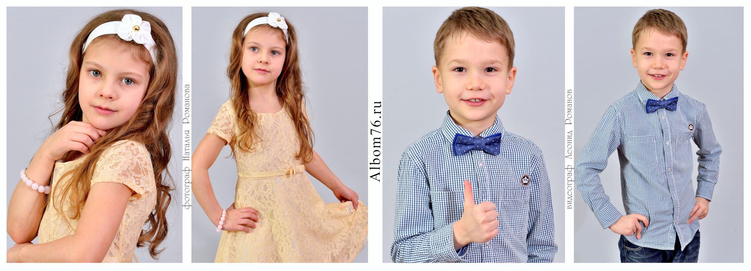 Портреты детей, выпускников детского сада. Фотограф в Ярославле Наталья Романова. Выпускные альбомы для детского сада, начальной и средней школы