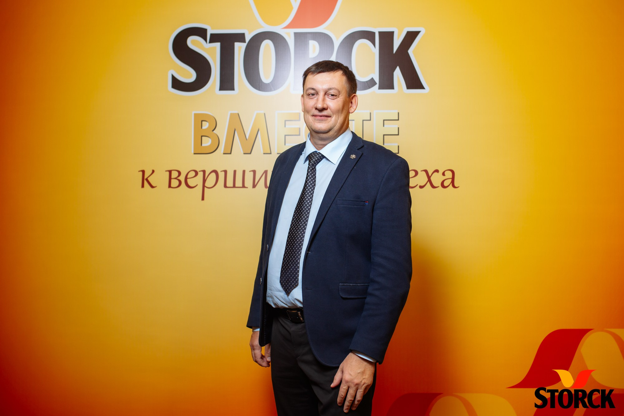 Репортажная фотосъёмка конференции Storck — Jora Abramov, фотограф в Алматы. Коммерческий и репортажный фотограф в Алматы — Jora Abramov