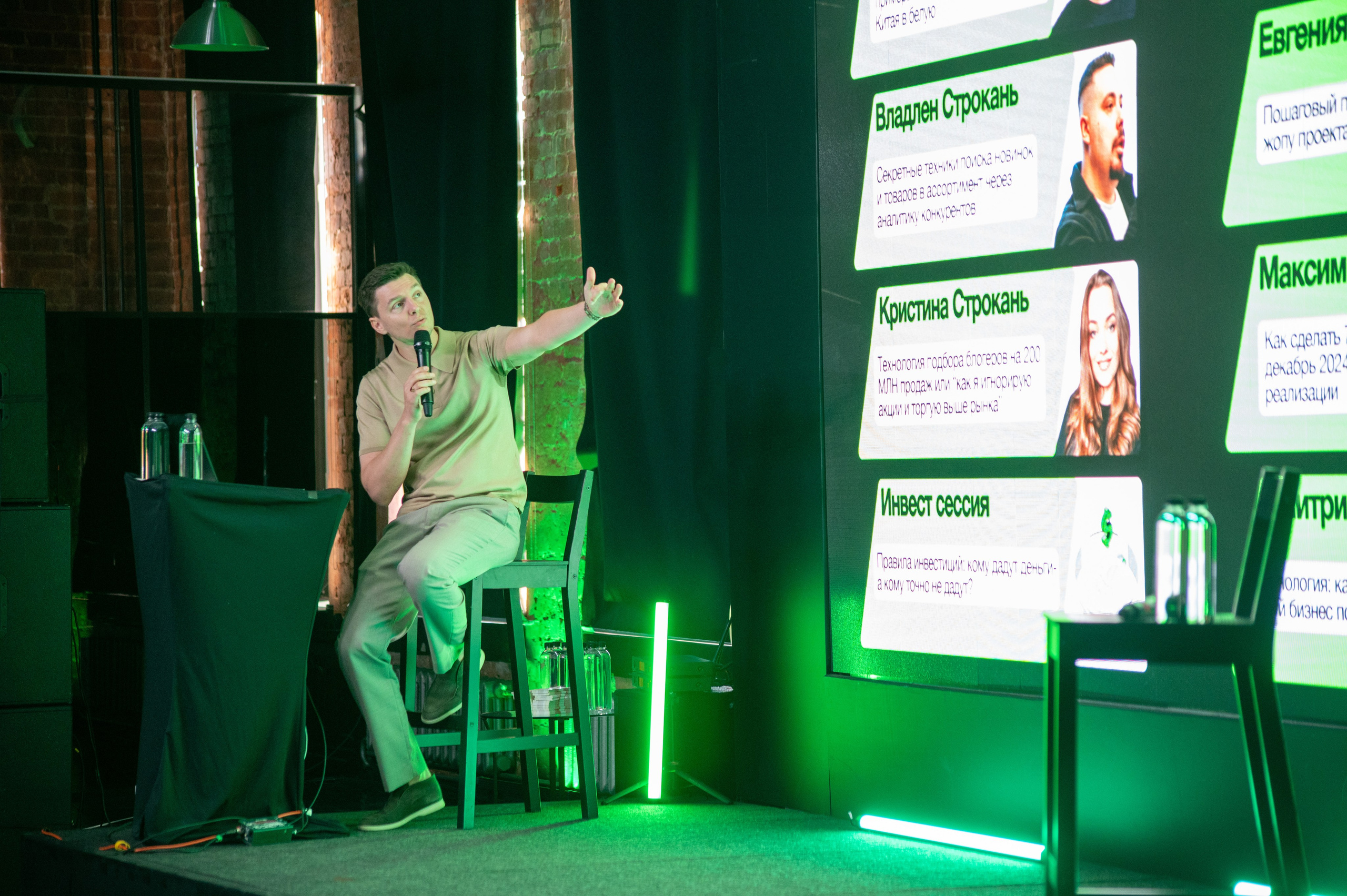 Интенсив 2.0. Фотограф Мария