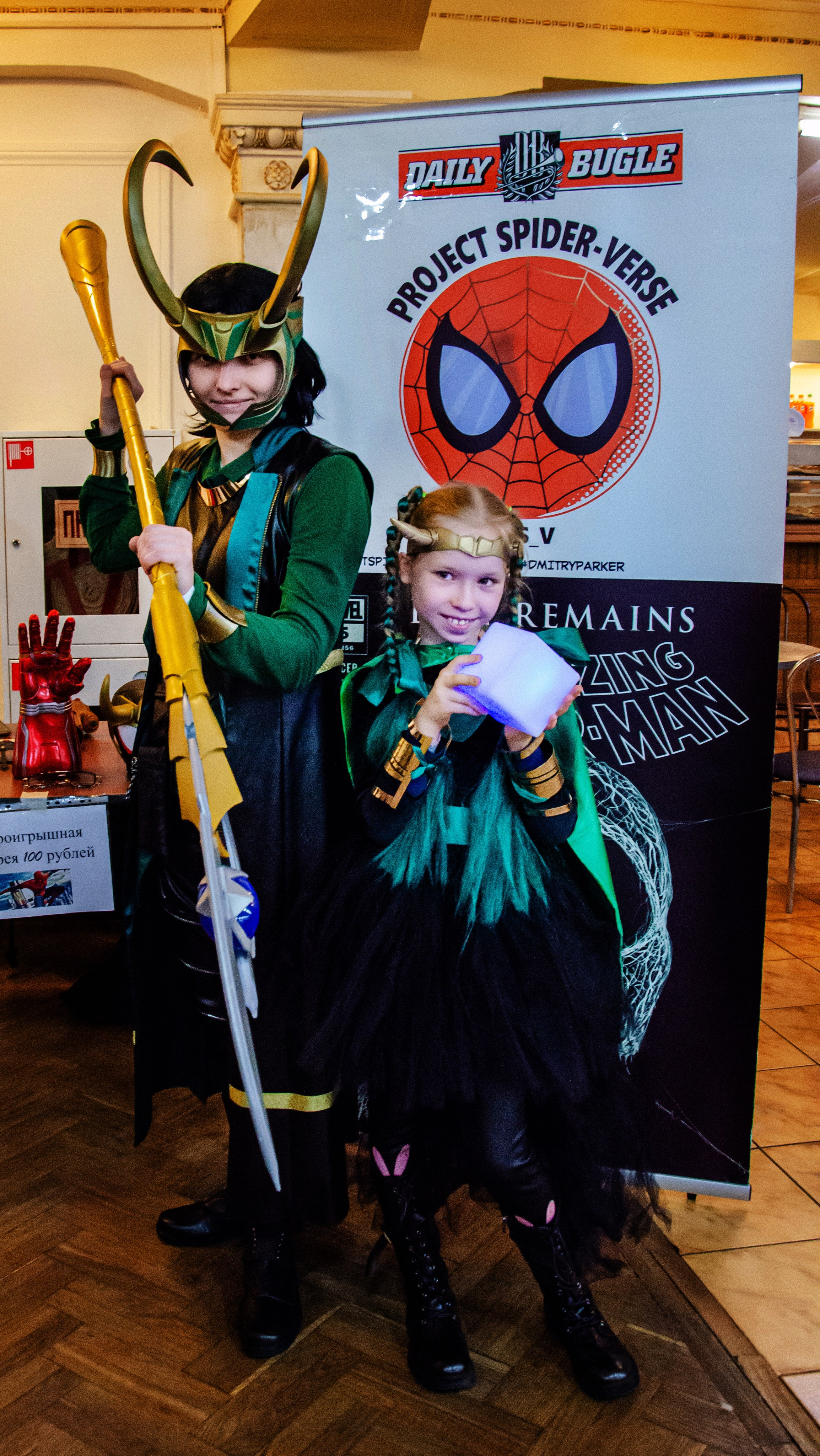 Косплей фото AnyFair, Never Party, AnyWay Fest Mk, UnityCon