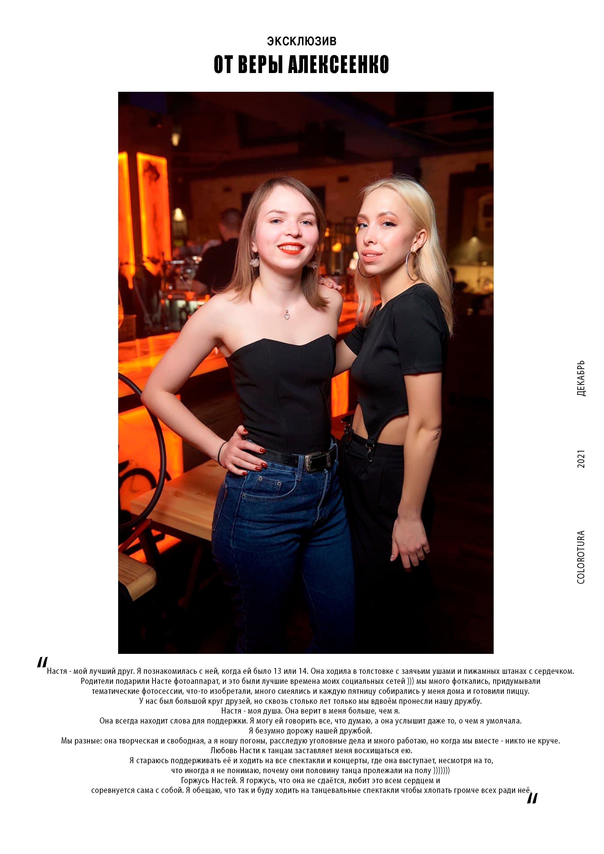 Дизайн. IrinaOkhlupinaPH