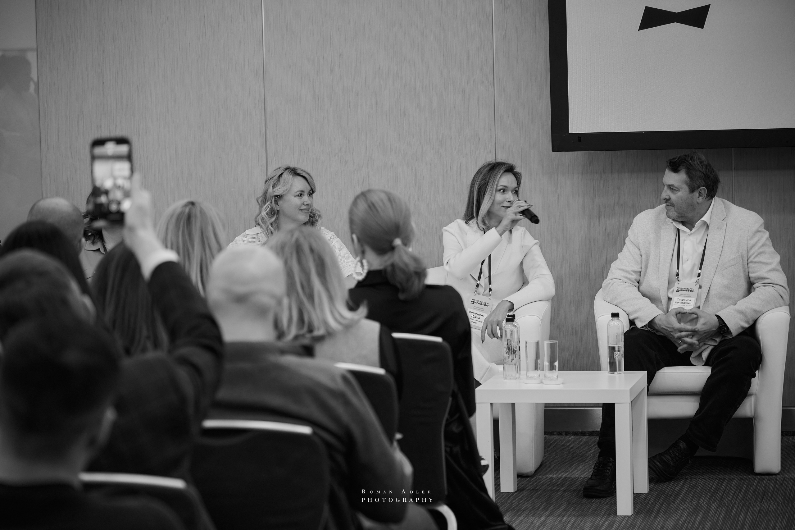 Форум Hospitality Business Day (Москва). Фотограф Роман Адлер
