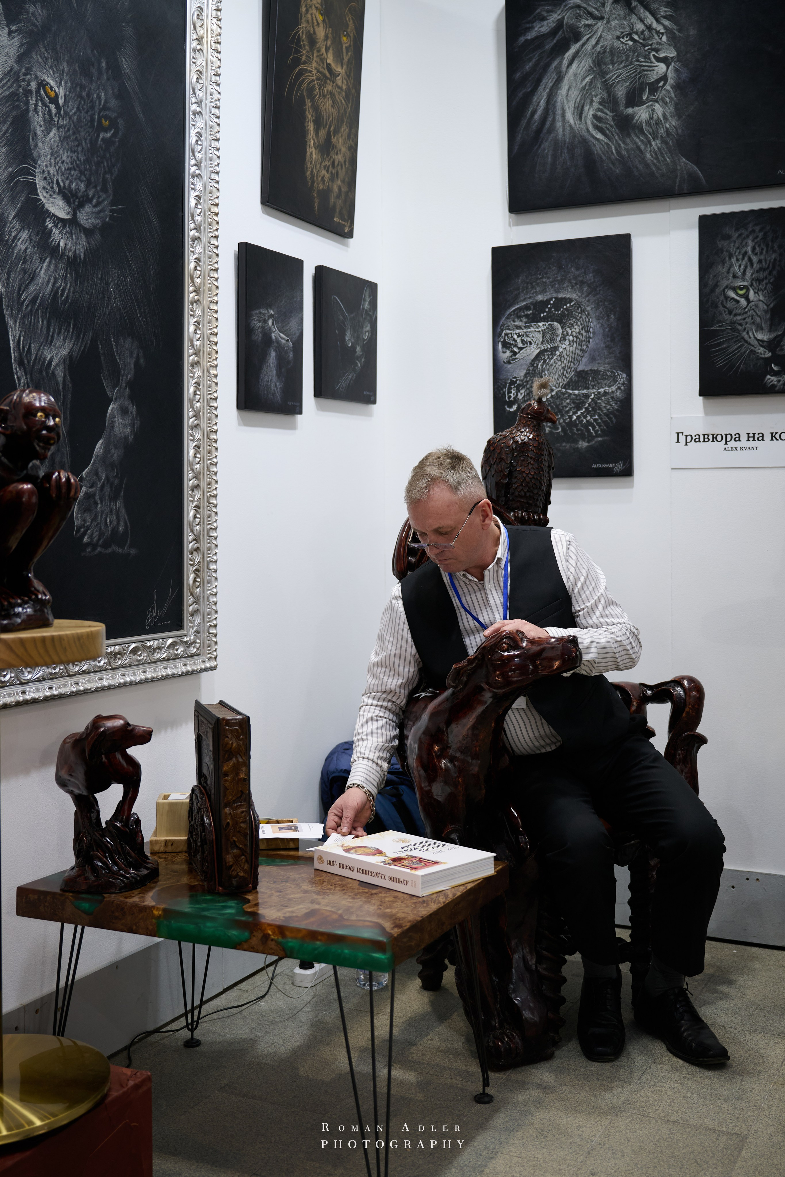 Открытие Форума Уникальная Россия. Фотограф Роман Адлер