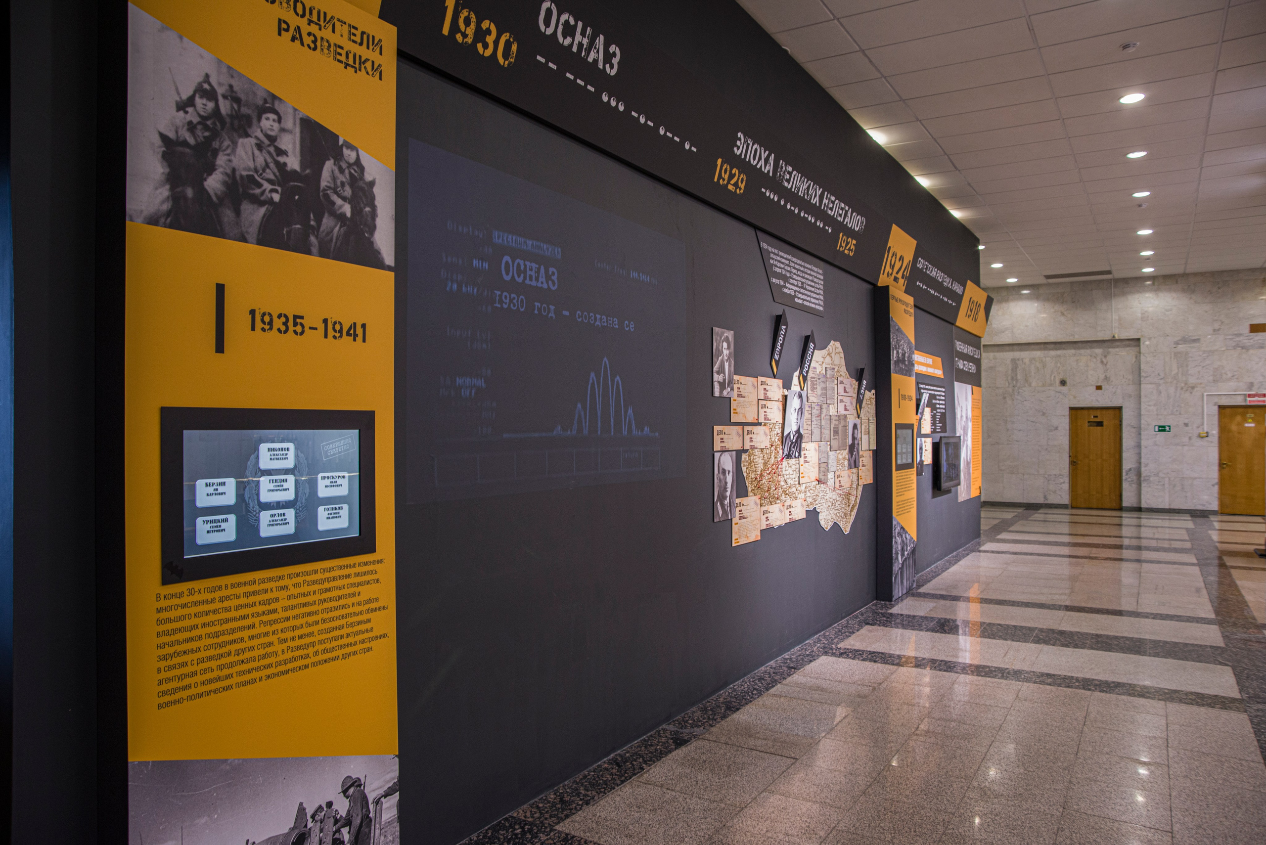 Выставка «Военная Разведка. Гриф Секретно». Фотограф Роман Адлер