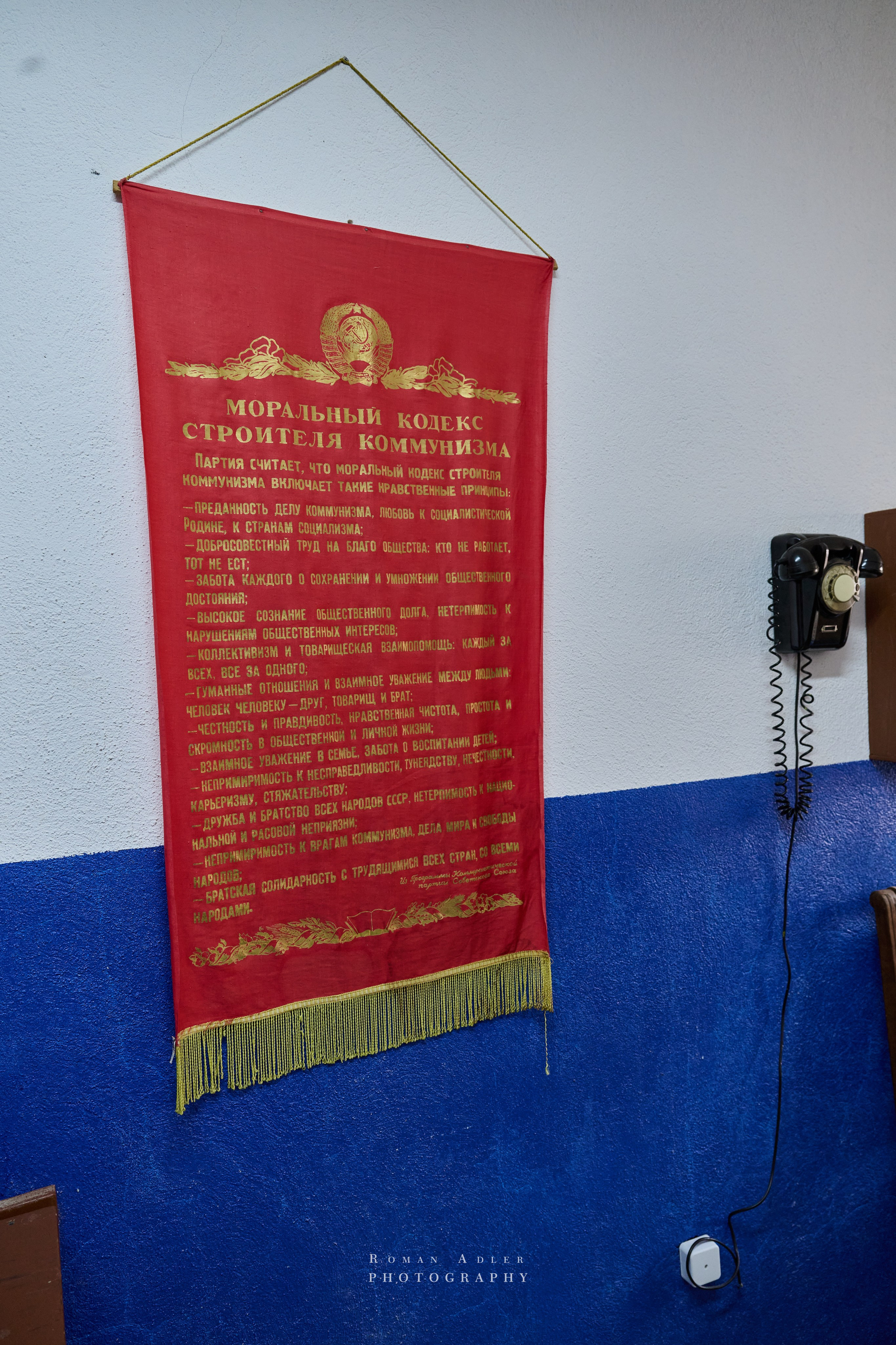 Тобольск. Март 2025. Фотограф Роман Адлер