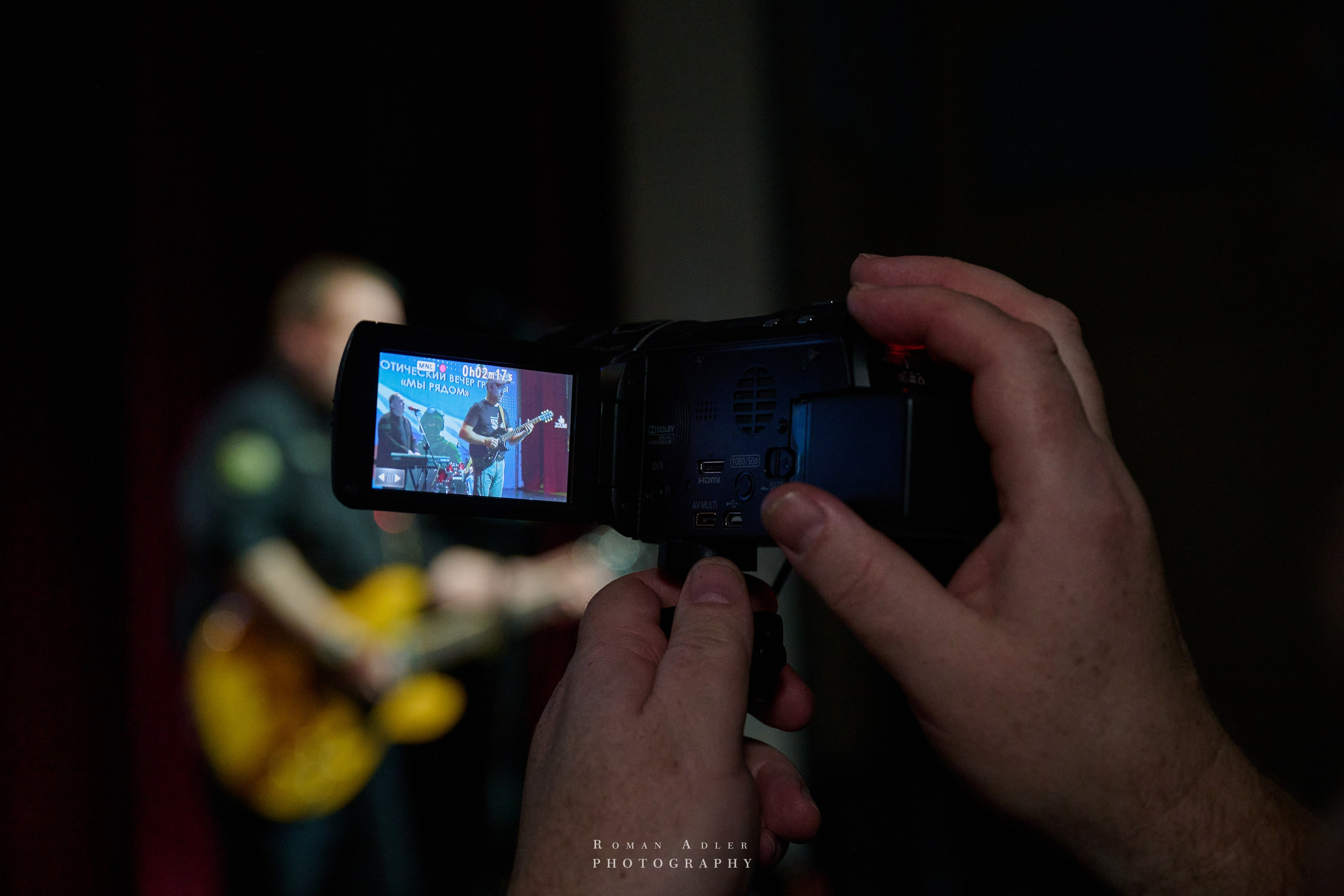 Мы рядом! Волонтерская группа. Фотограф Роман Адлер