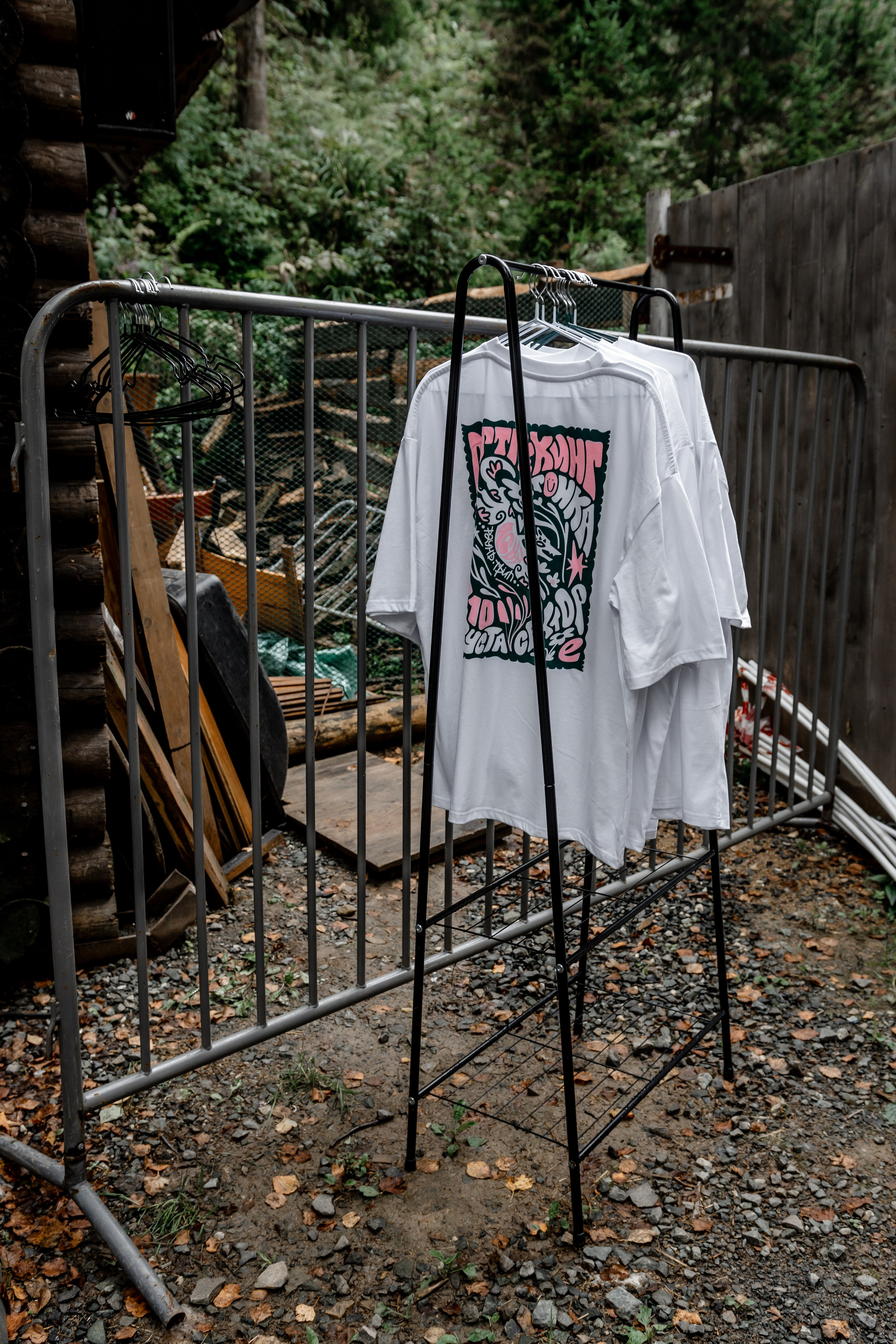 Дог-треккинг