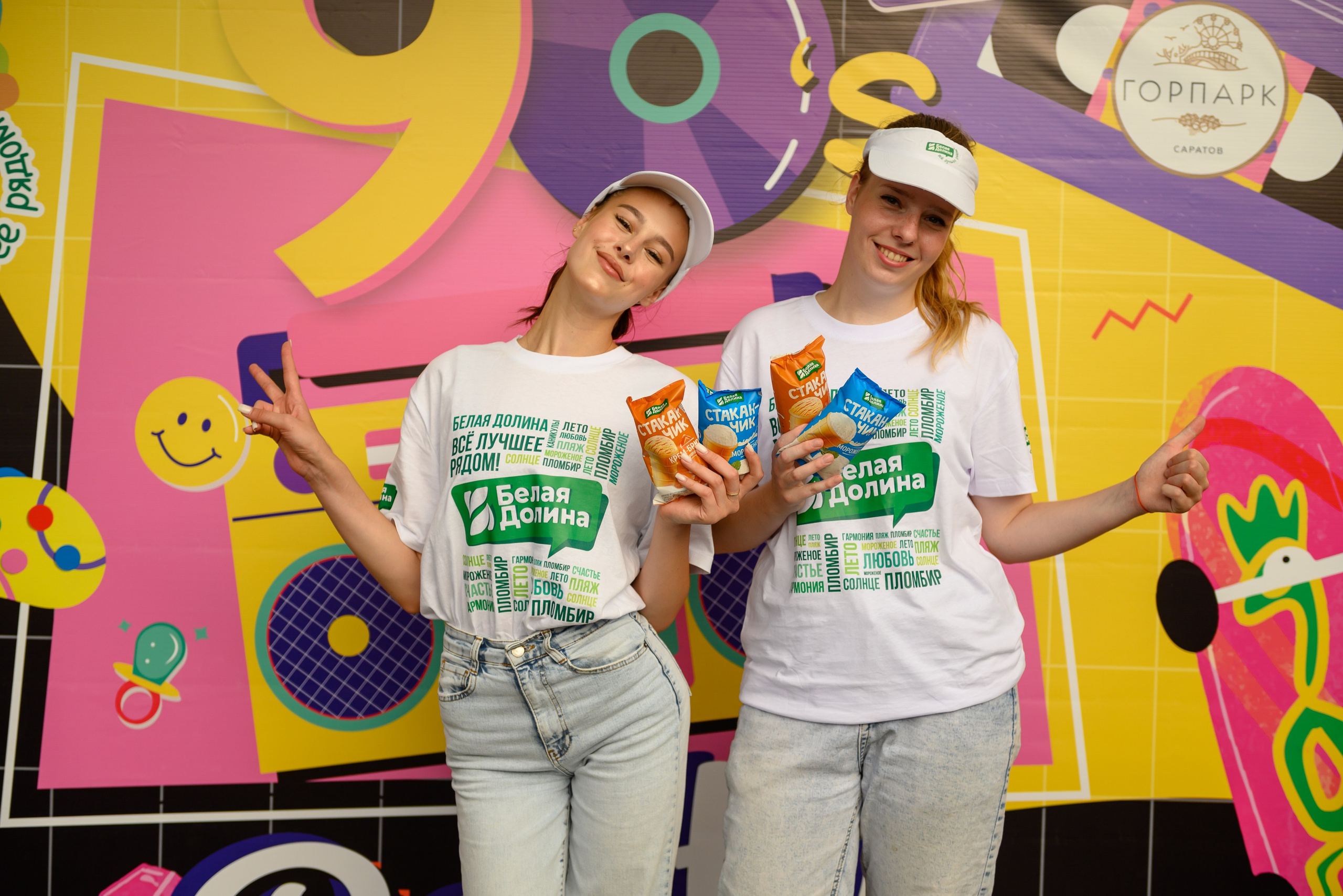 Белая Долина | Городской парк. Семейный фотограф Саратов Маргарита Куликова