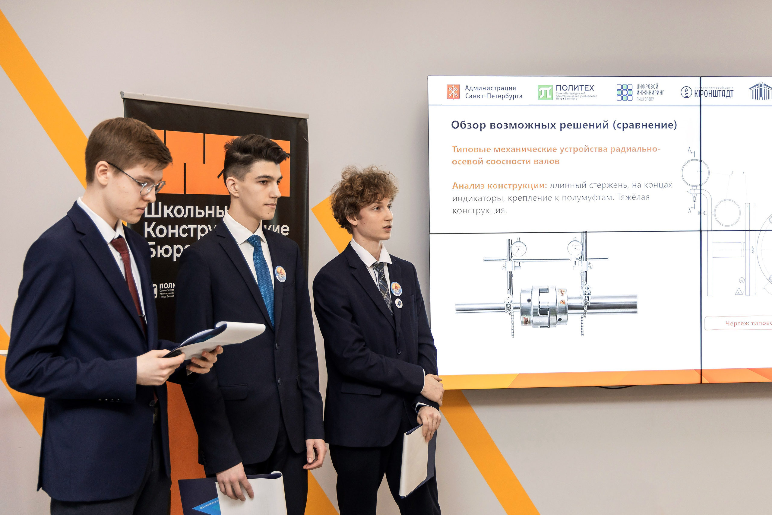 Молодые инженеры. Репортажный фотограф Минина Ирина