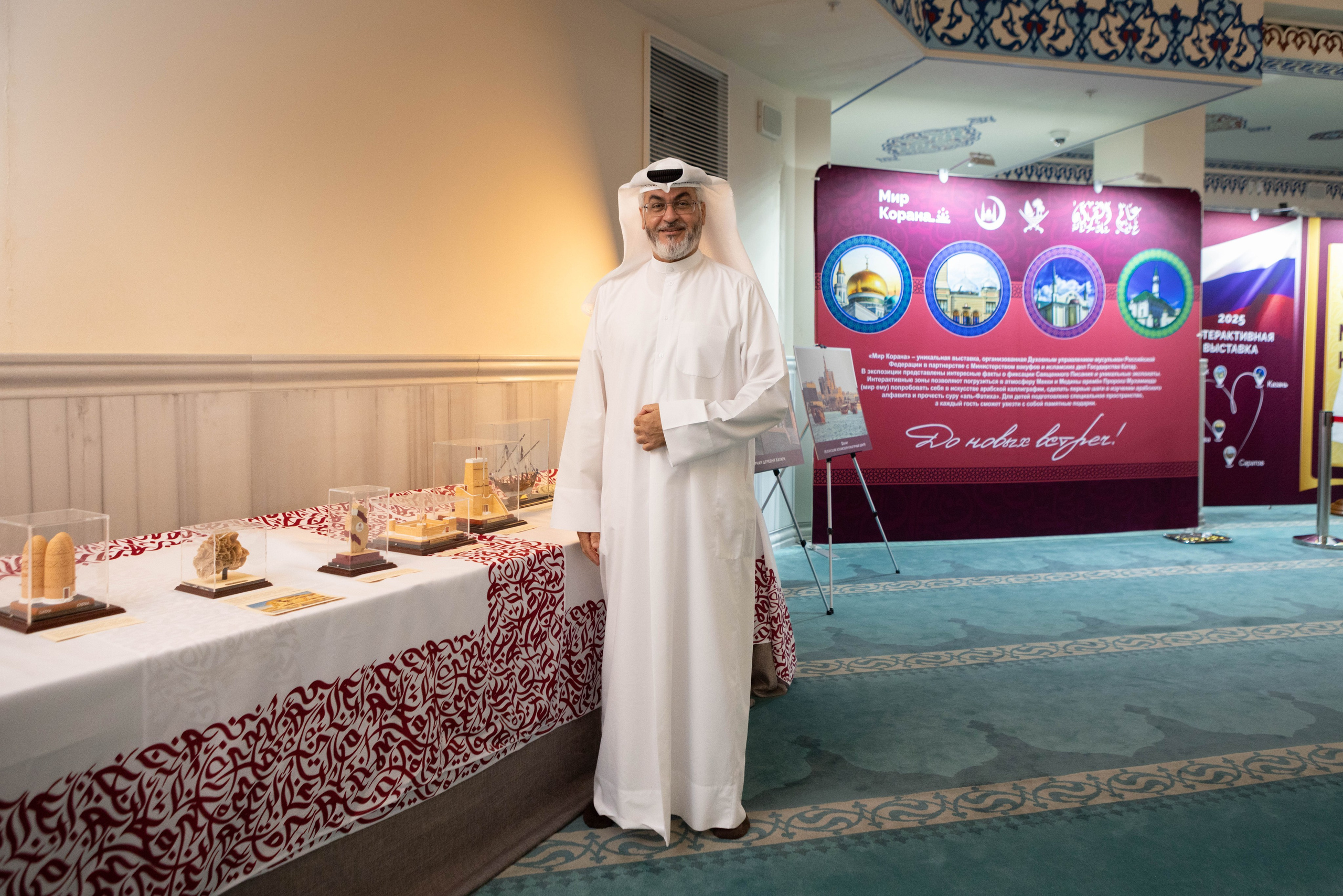 Открытие выставки Мир Корана. Рекламный, предметный, репортажный, семейный фотограф и художник в Москве
