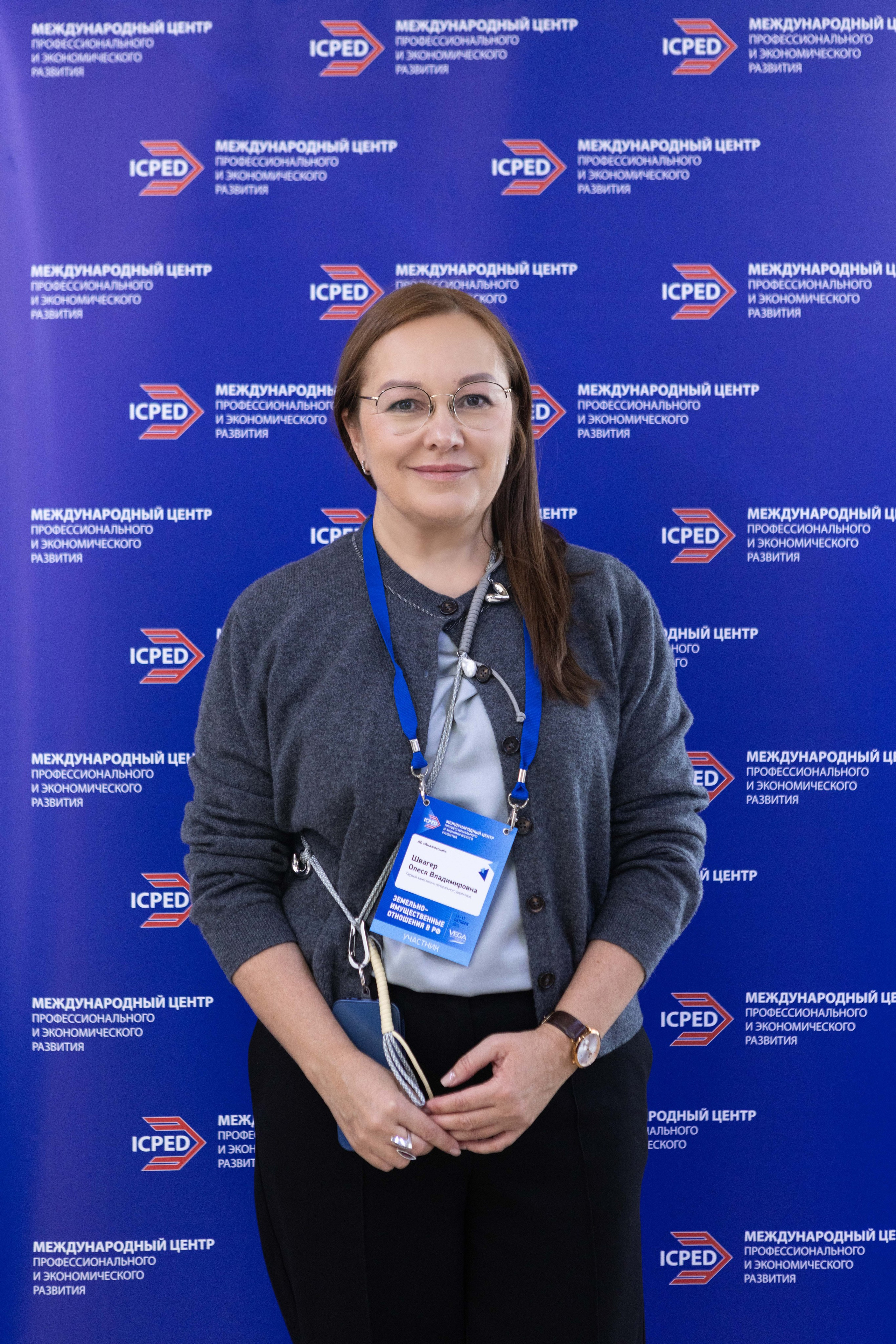 Конференция — земельно-имущественные отношения. Рекламный, предметный, репортажный, семейный фотограф и художник в Москве