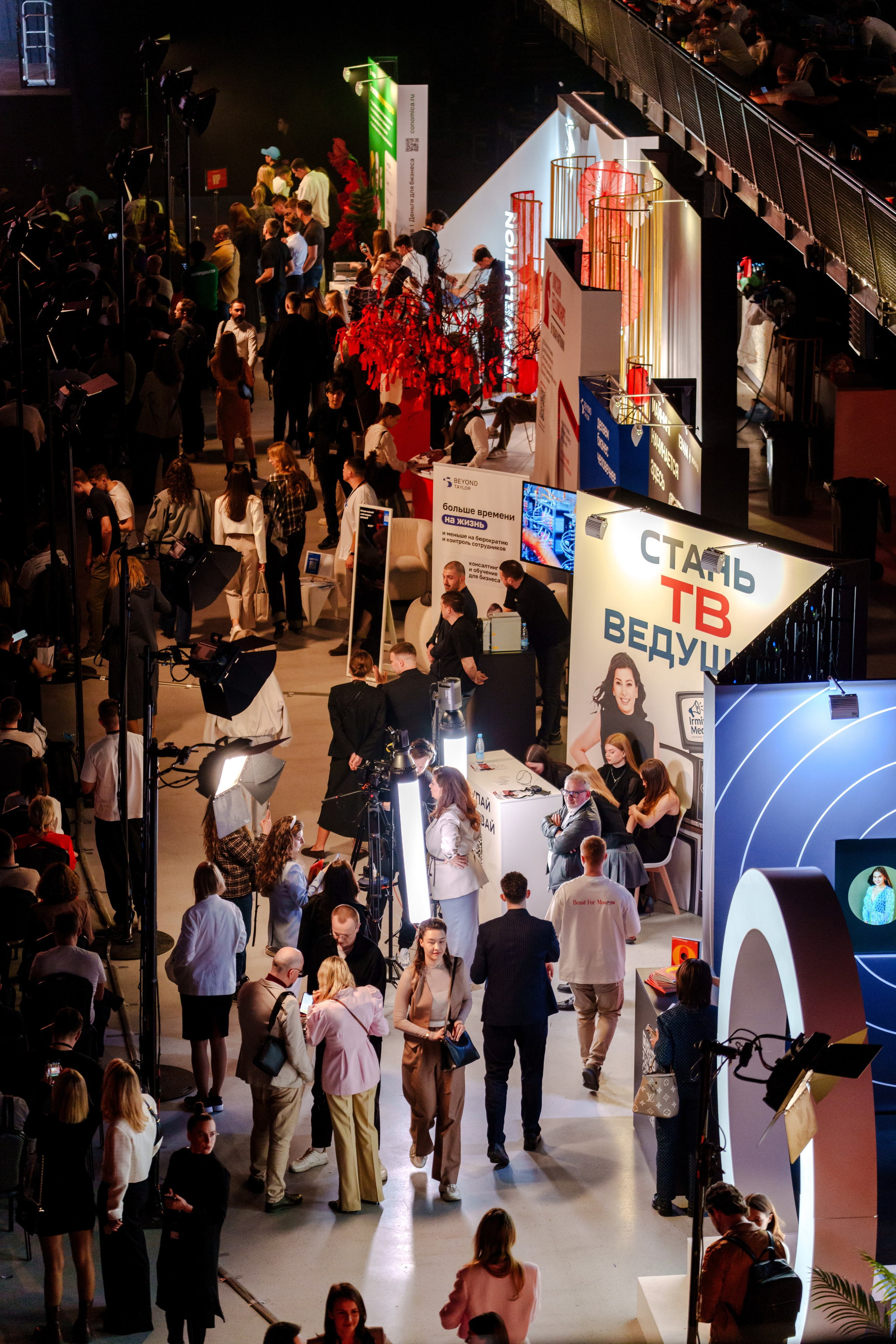 Фотограф на самую большую бизнес конференцию в России. Репортажный фотограф Москва Сергей Дружинин