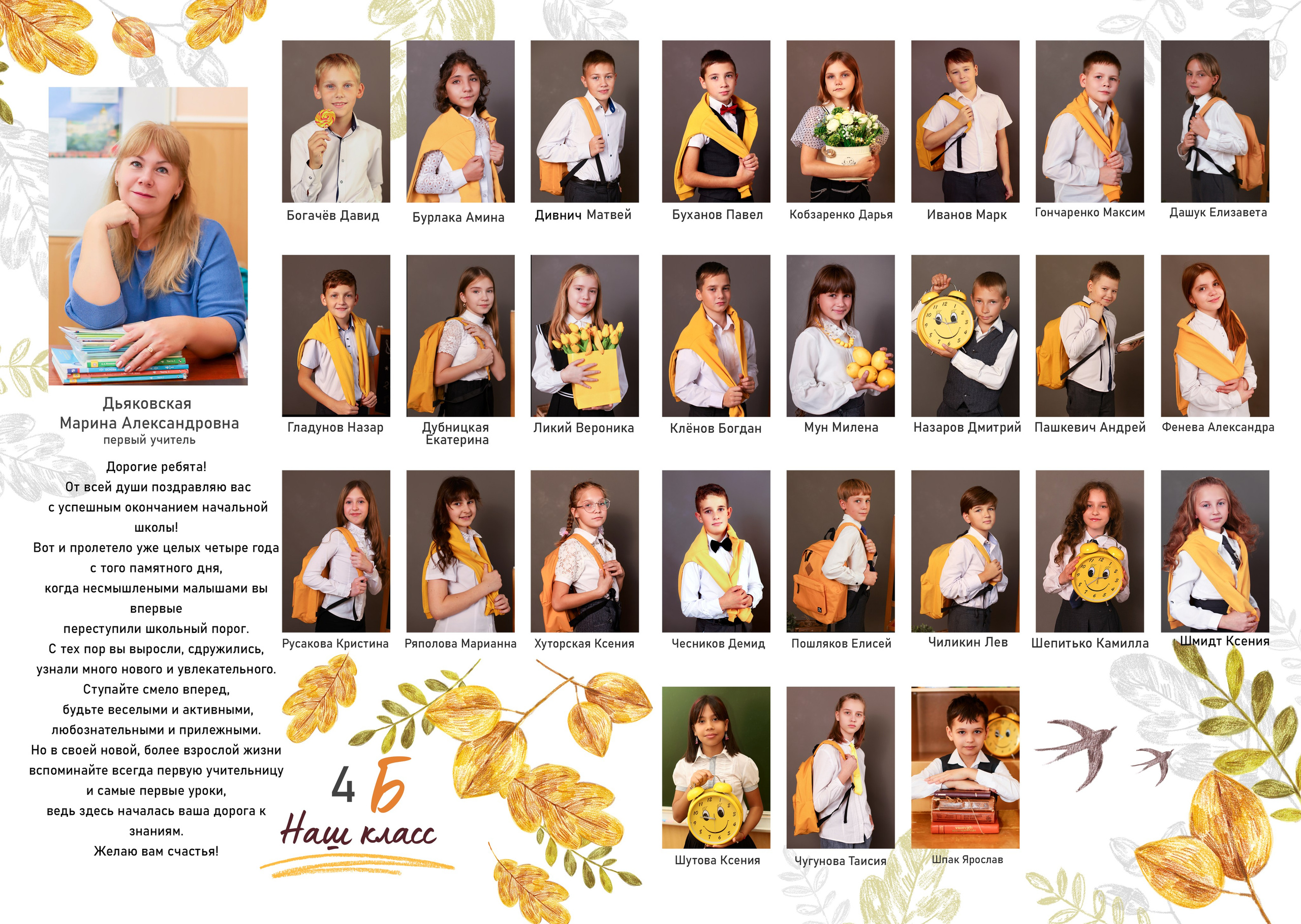 1-4кл альбом папка. Выпускные альбомы в Таганроге и Ростовской Области