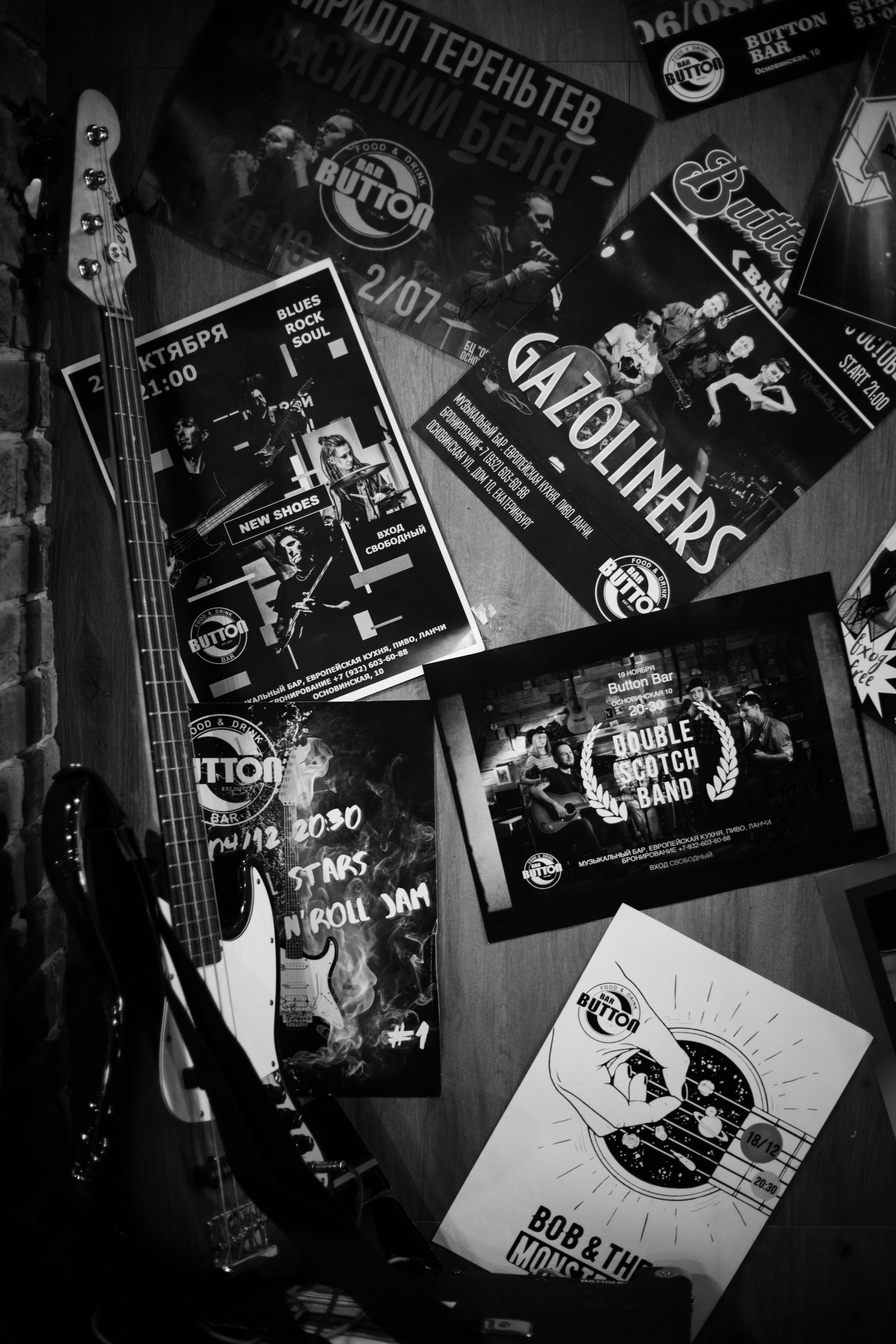 Button Bar — Red Satchel (25.11.2023). Фотограф Вадим Семак