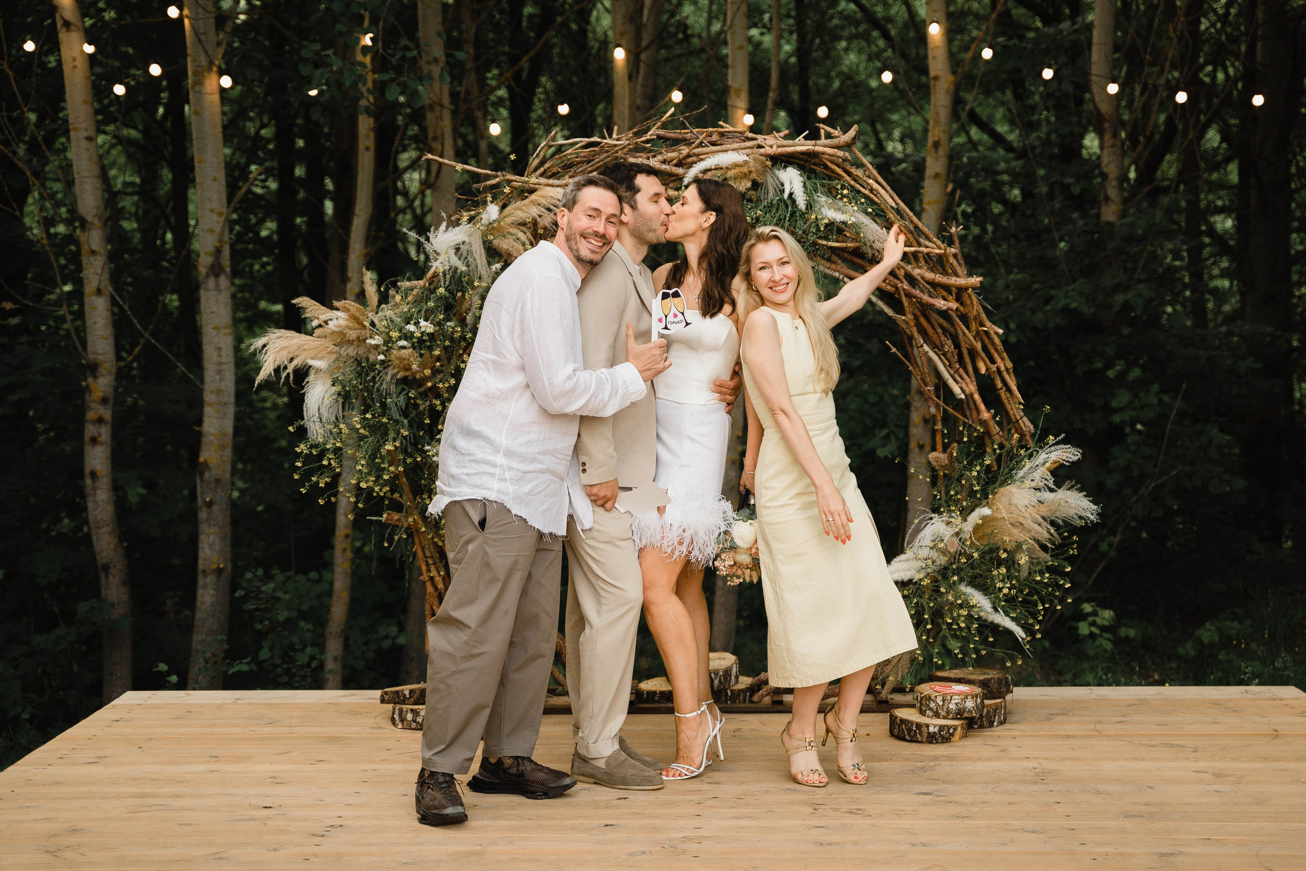 Дмитрий и Екатерина 16.06.2023. Свадебный фотограф Казань Анастасия Доле