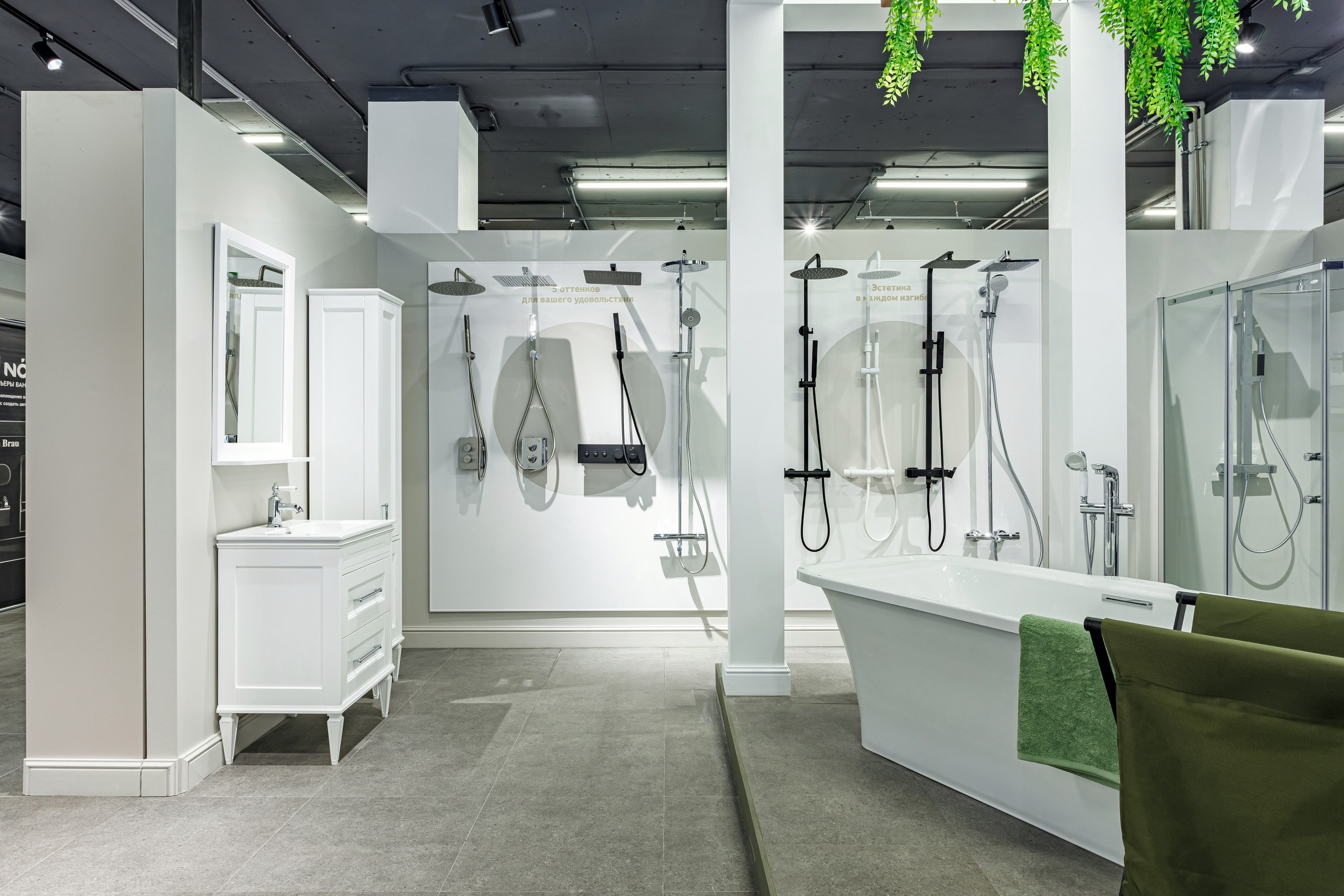 Салон интерьера ванных комнат «NOTOS». Свадебный, семейный, интерьерный фотограф в Краснодаре Денис Голощапов