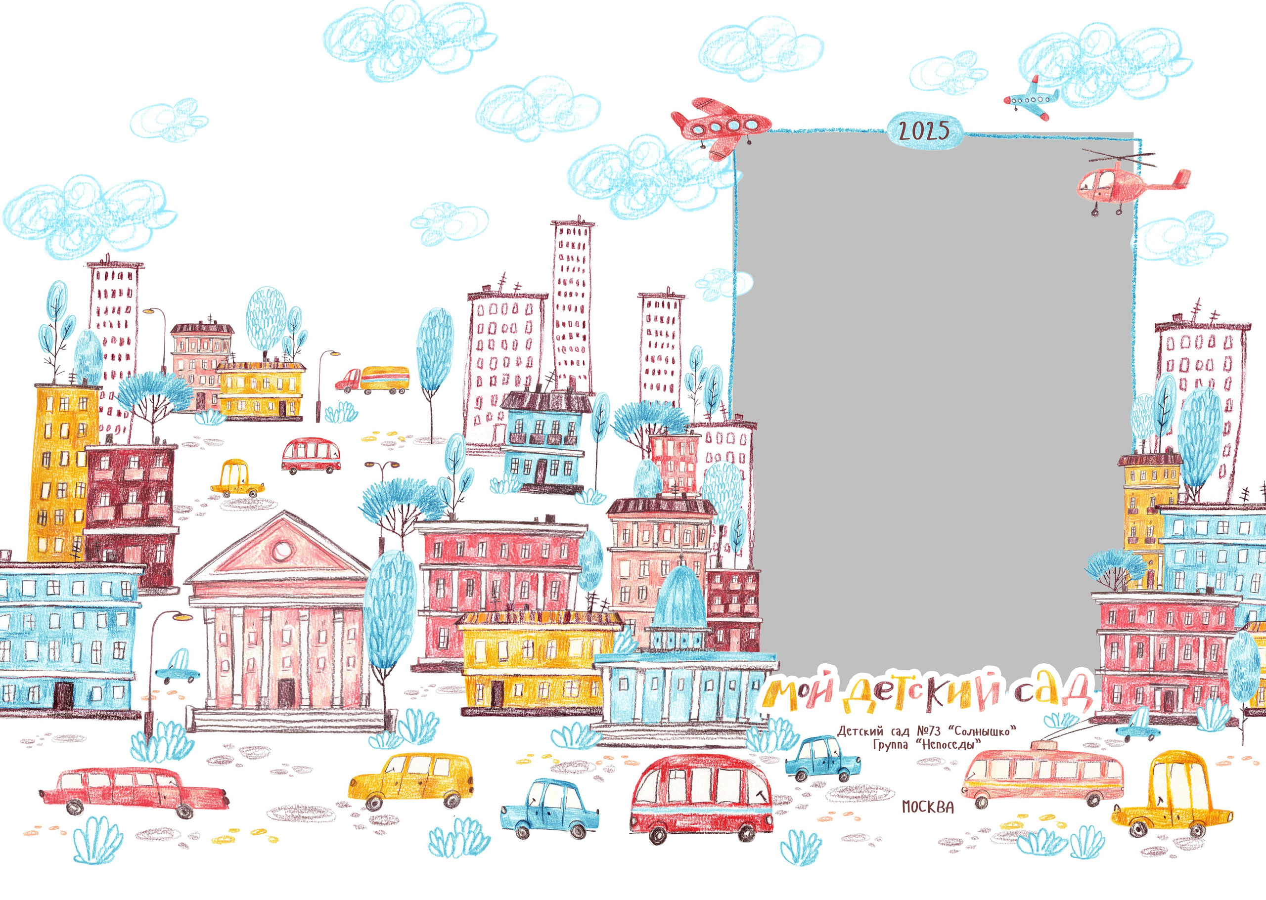 Дизайны фотокниг для детского сада. REPEYBOOK | Выпускные альбомы для детского сада и класса