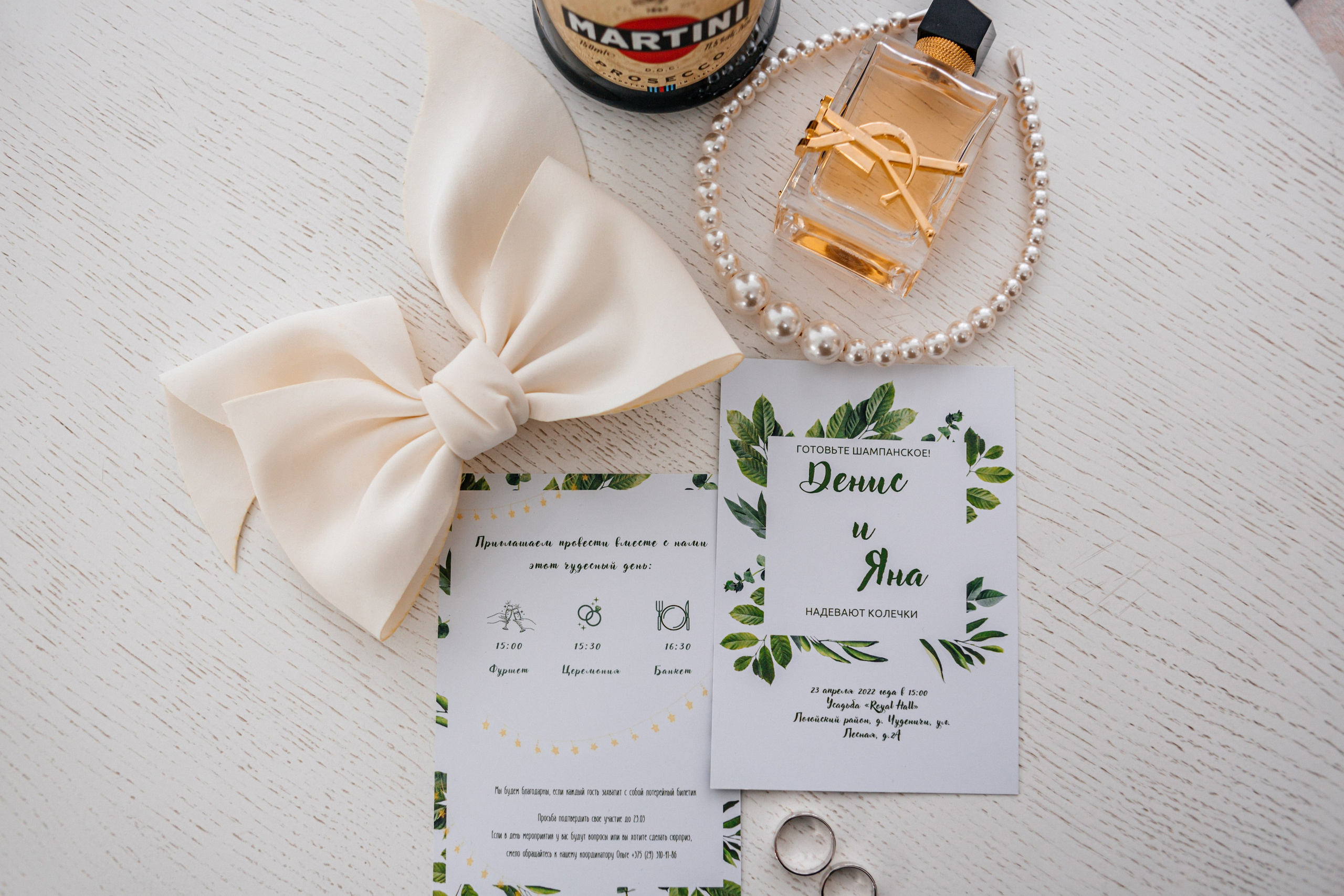 Денис и Яна. Свадебный фотограф в Минске Наталья Булатова