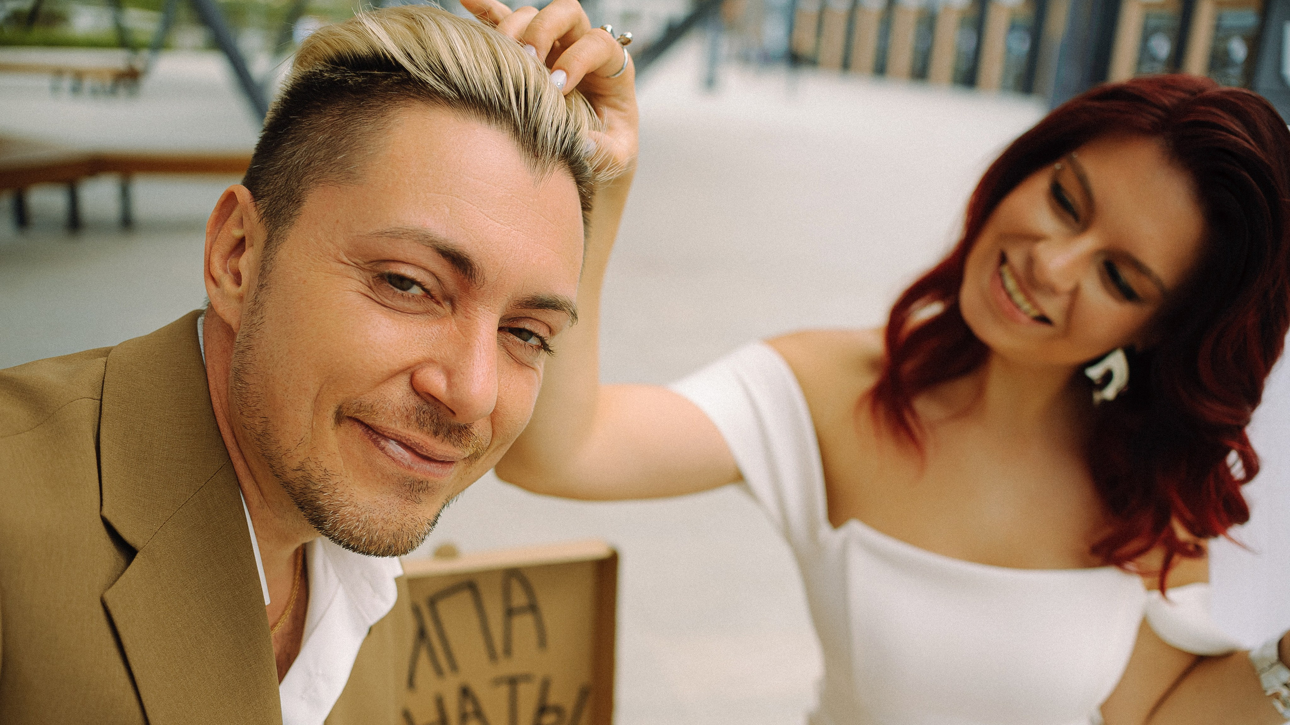 Владимир и Анна. Фотограф в Екатеринбурге Артём Зайнетдинов