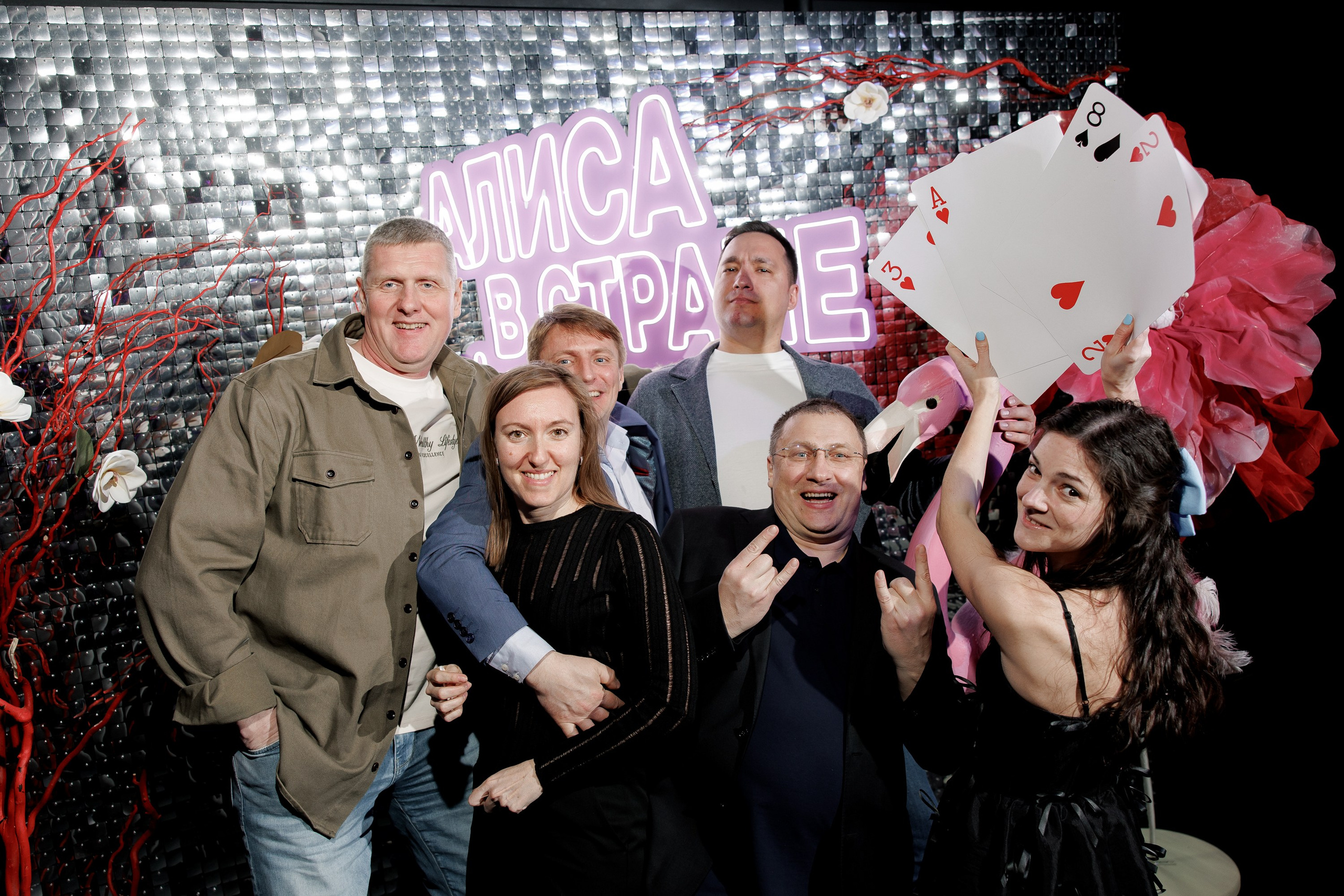 Алиса в стране giper.чудес (фотозона). Фотоархив giper.fm
