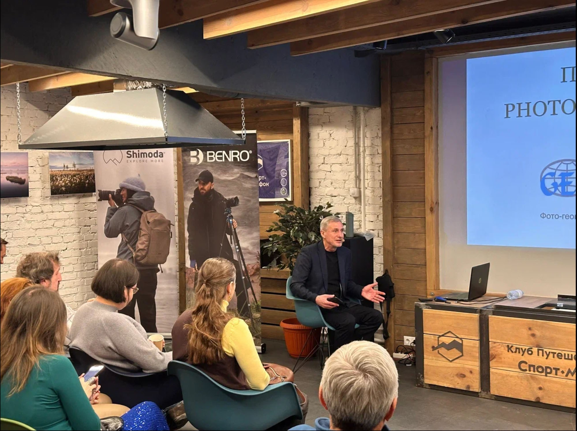 Репортаж с фестиваля Photogeographic 2025