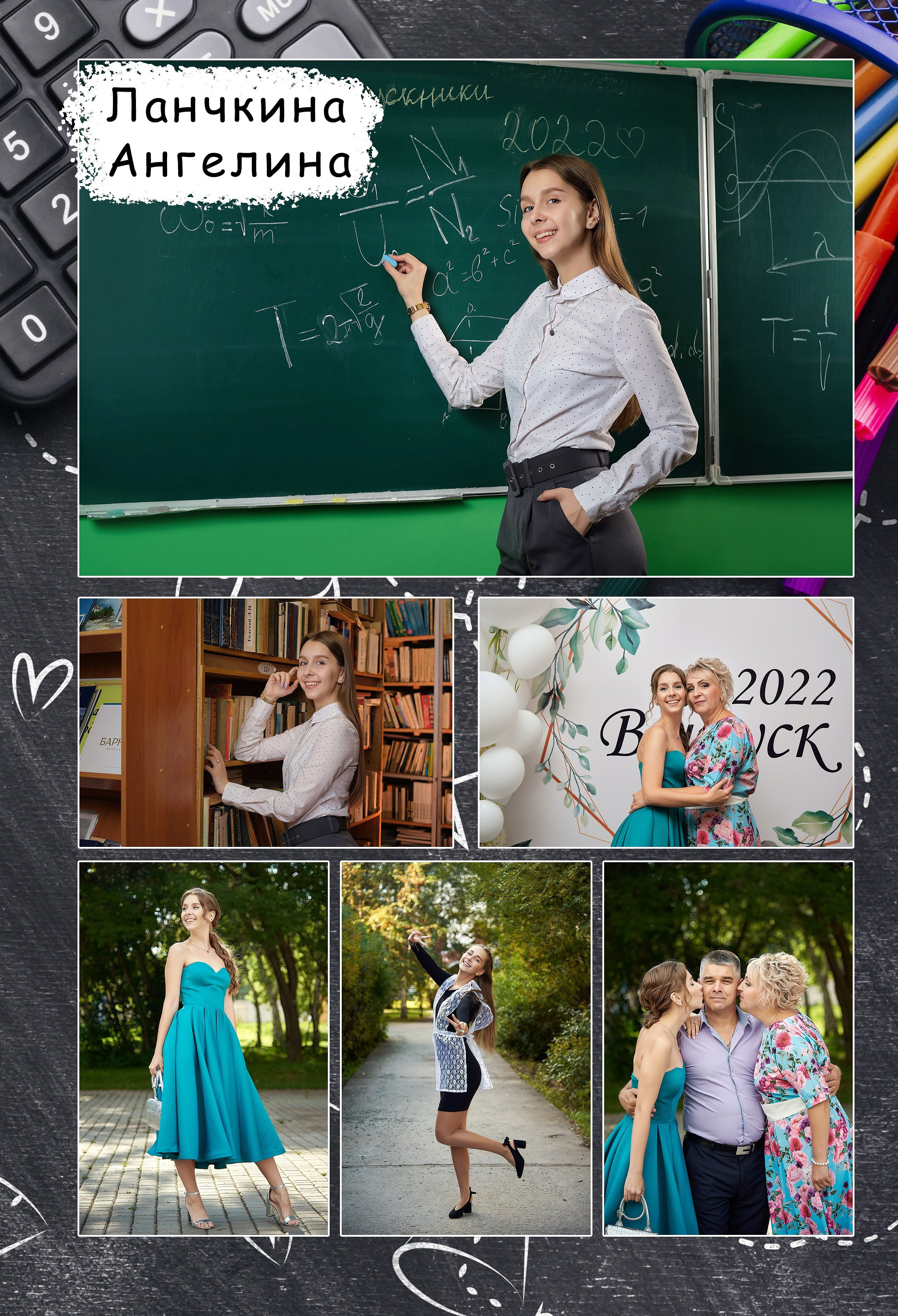 Школьный альбом 1. Фотограф Опыт Качество Скорость Горный Алтай Барнаул