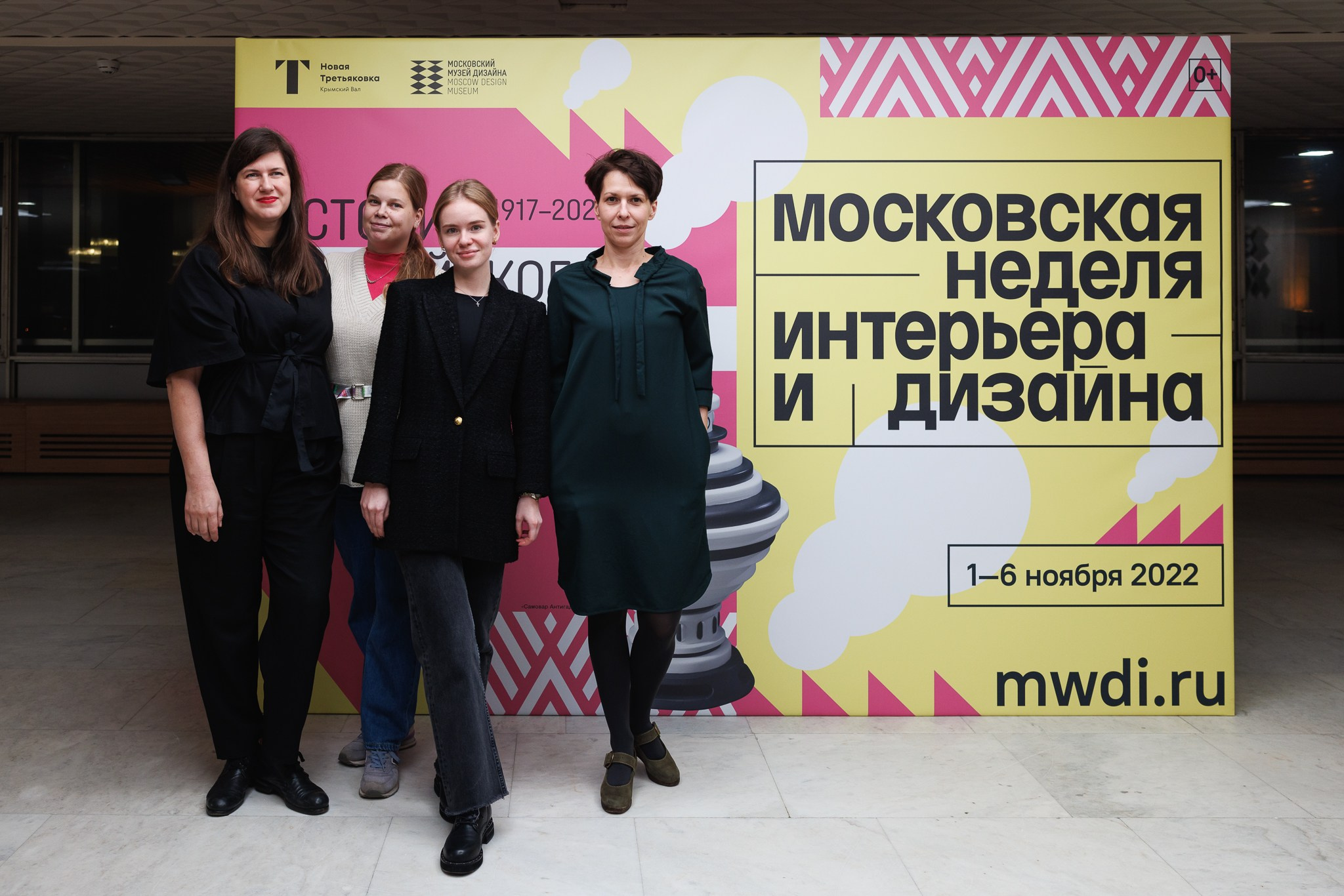 Московский Музей Дизайна. Театральный фотограф Полина Капица