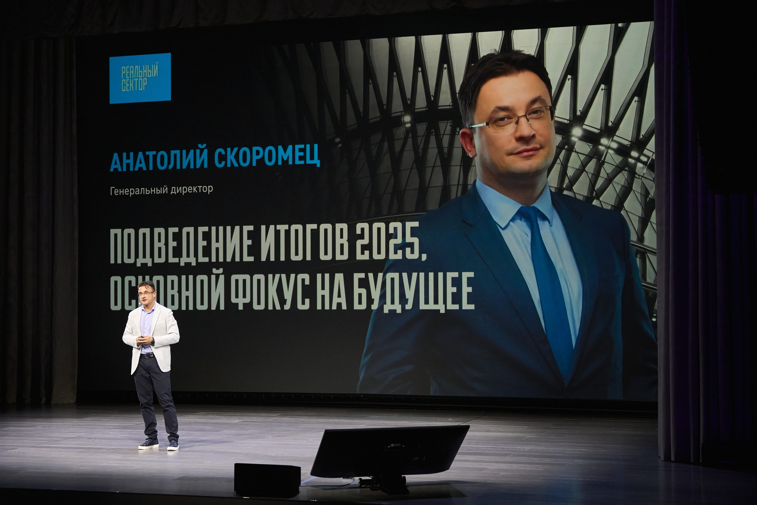 Газпромнефть-СМ БДК Лахта центр. Фотограф-видеограф в Санкт-Петербурге Владимир Нестеров