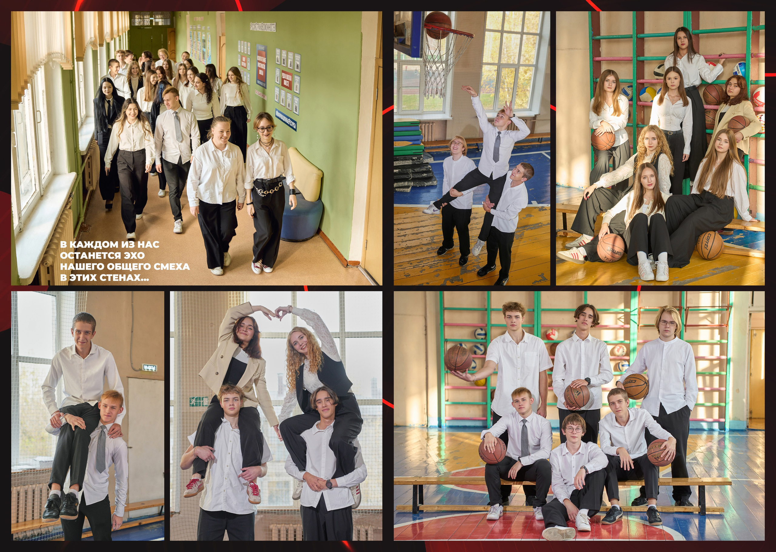Формулы. Forteens Выпускные альбомы в Нижнем Новгороде
