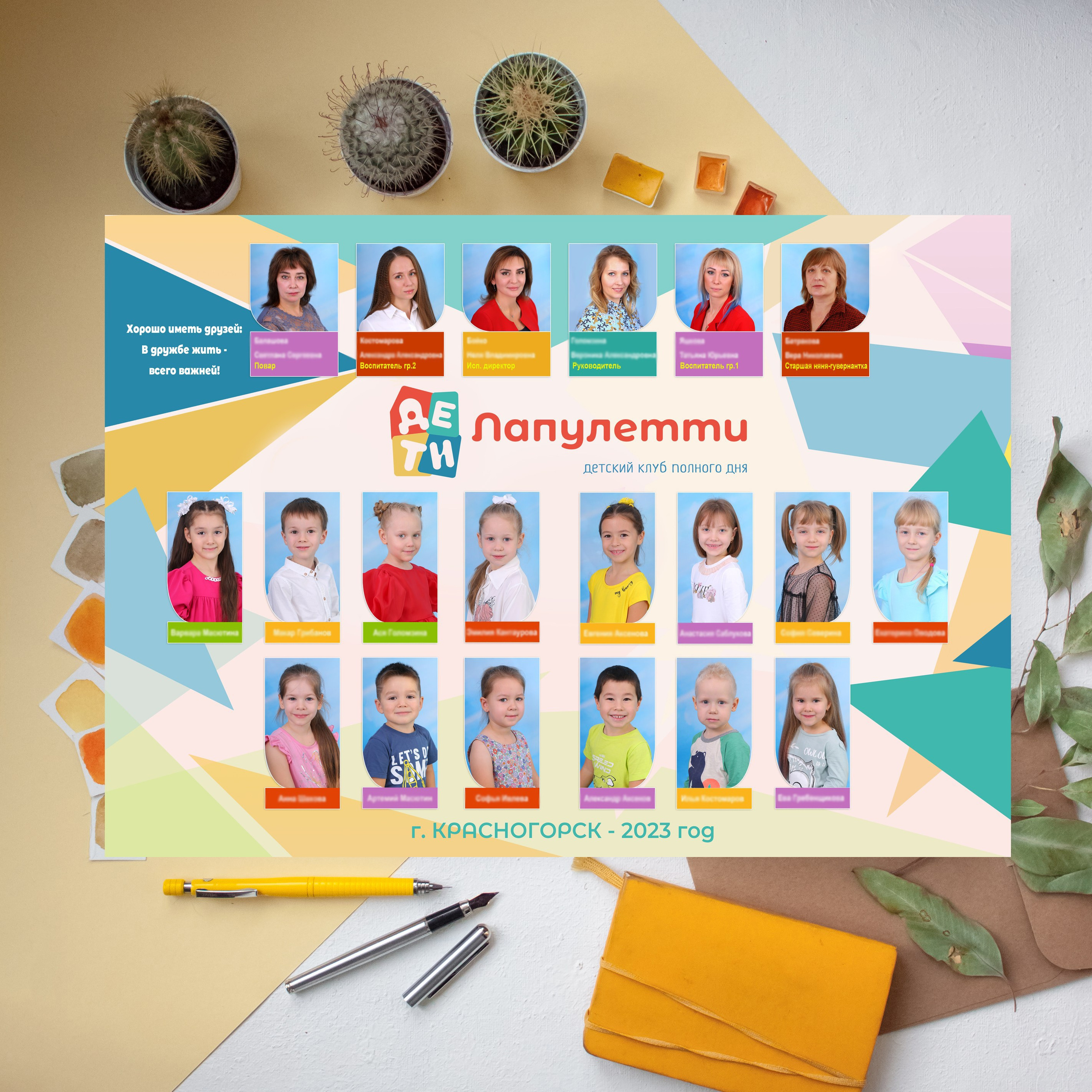 Оригами. Студия детской и семейной фотографии 12кадров