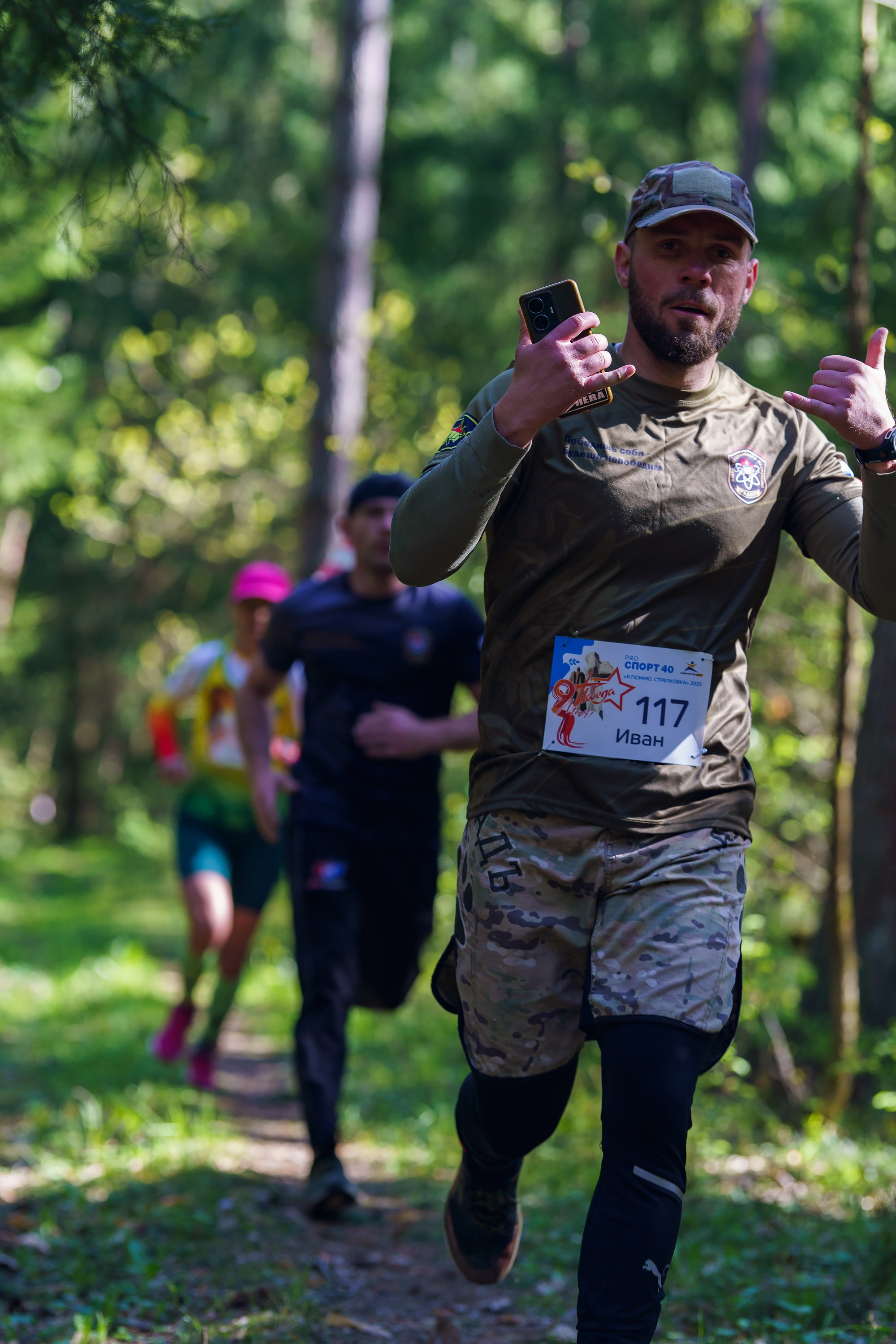 Фотографии Трейл Я помню. Стрелковка 2025. Фотограф спортивные события, недвижимость, турбизнес