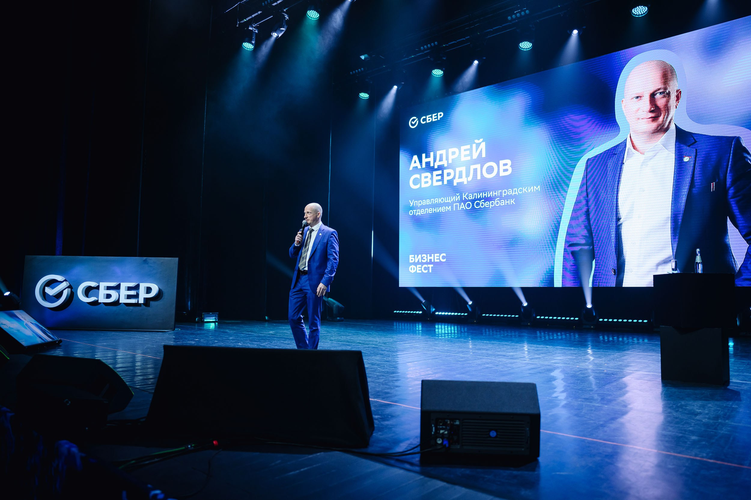 СБЕР Бизнес Фест. One Media Life: фоторепортажи, фотоотчеты с мероприятий и заведений