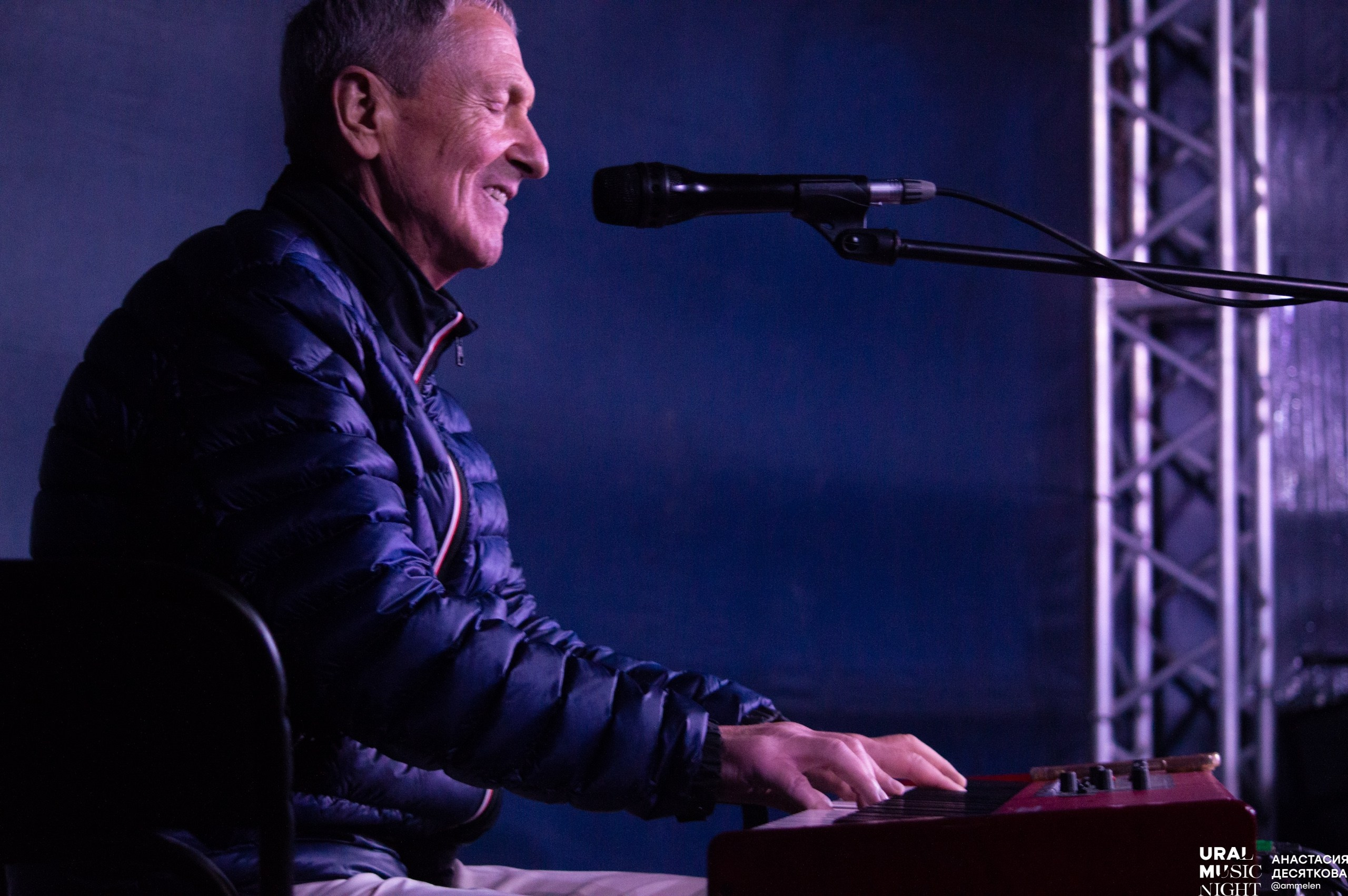 Ural music night 2024. Концертный фотограф Екатеринбург