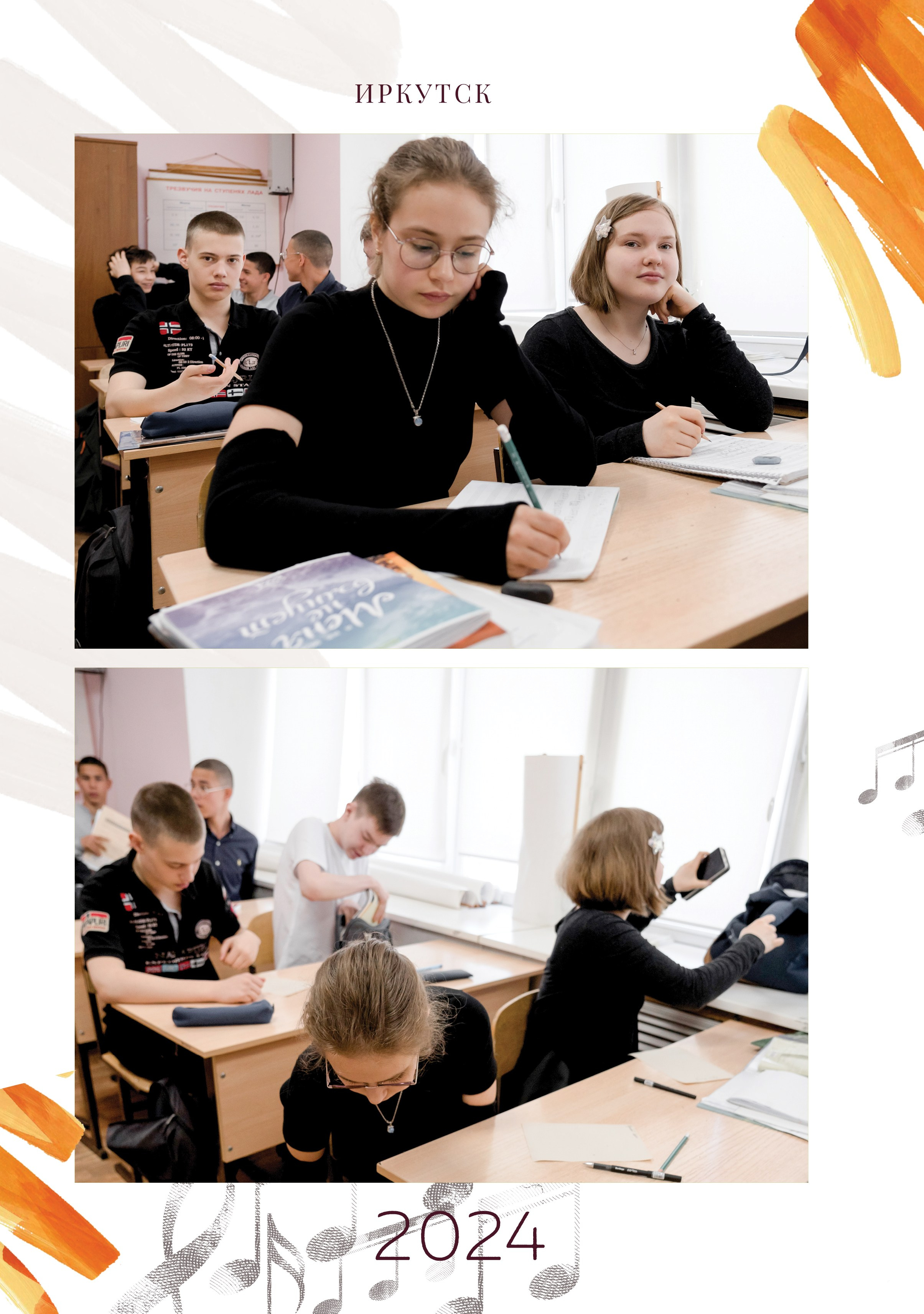 Александра, фортепиано (большой, индивидуальный альбом). Фабрика выпускных альбомов