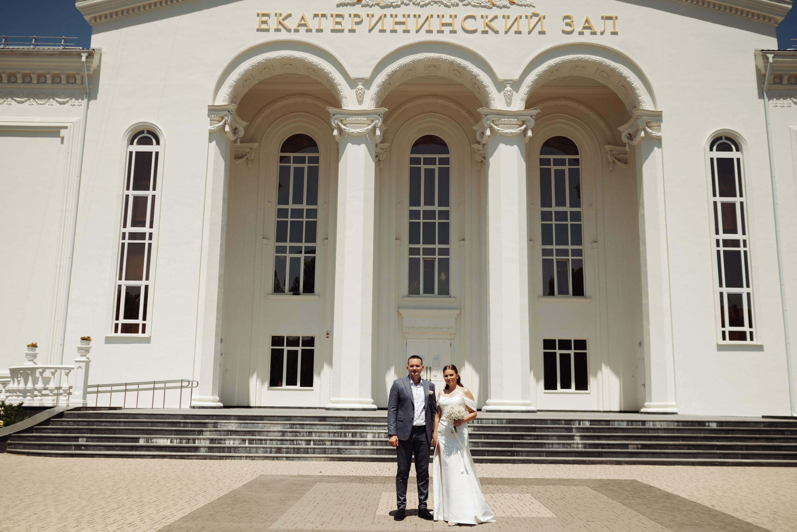 Артур и Алена. Главная