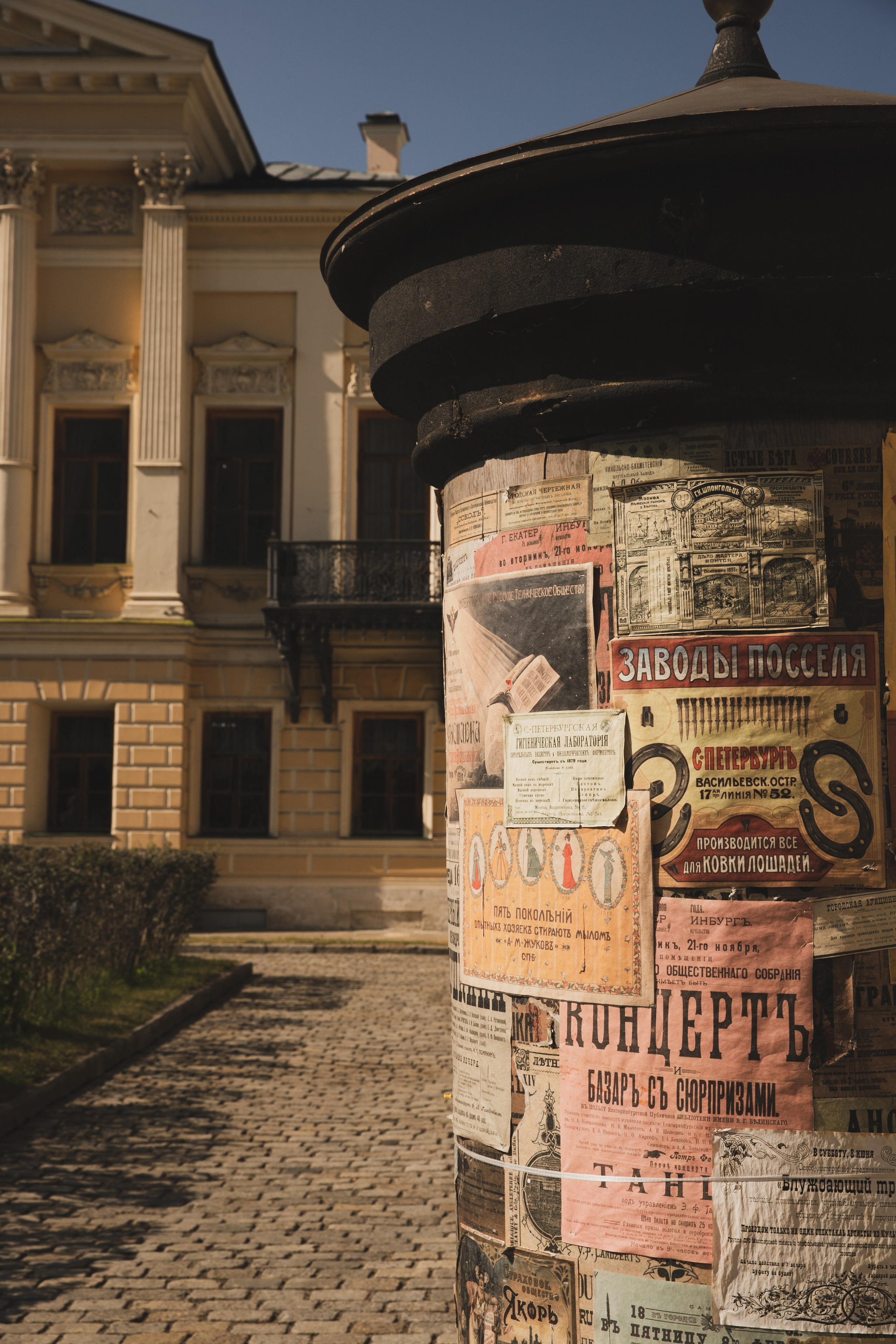 Константин и Елизавета. Фотограф Москва и МО Анастасия Пясковская