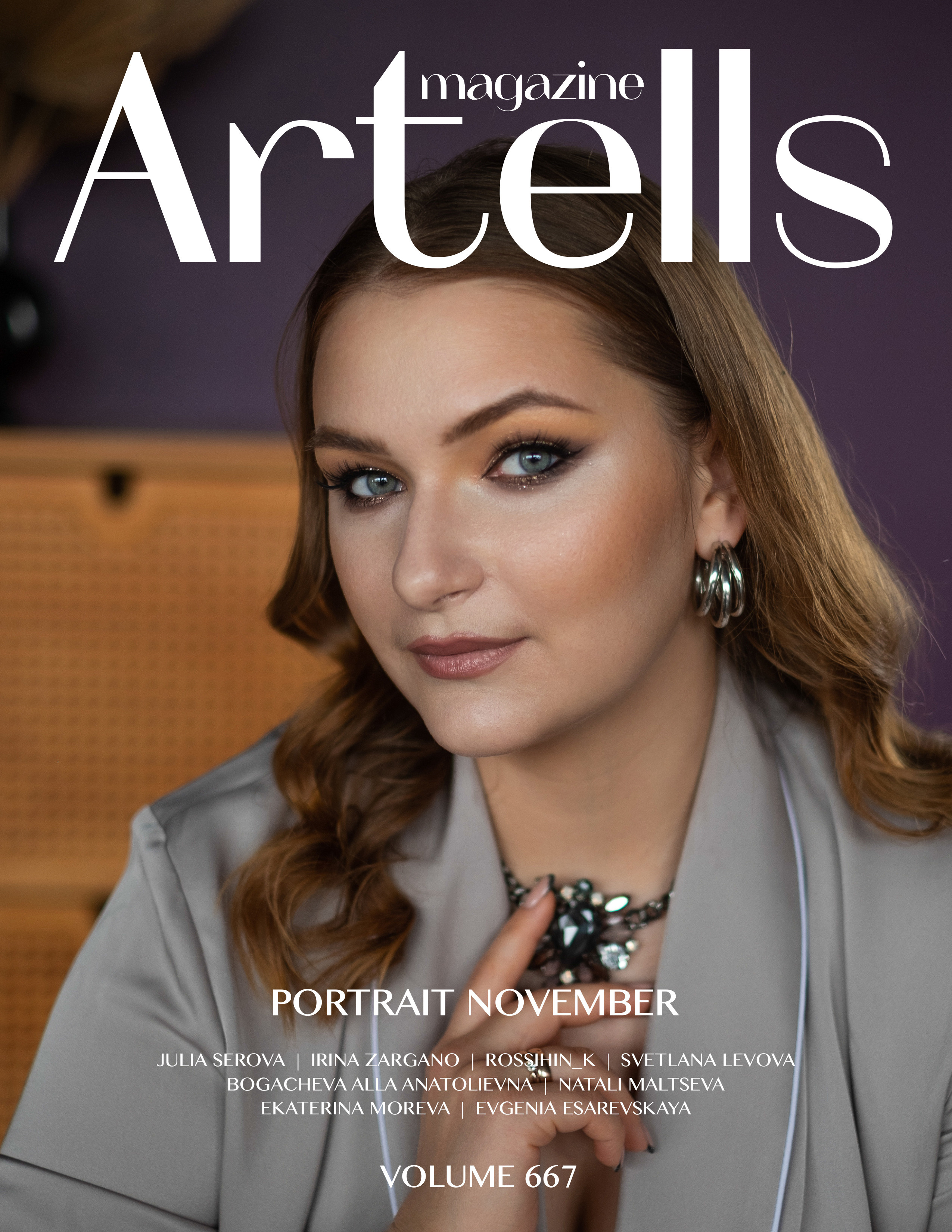 Публикации в Международных журналах. Фотограф Серова Юлия. Екатеринбург