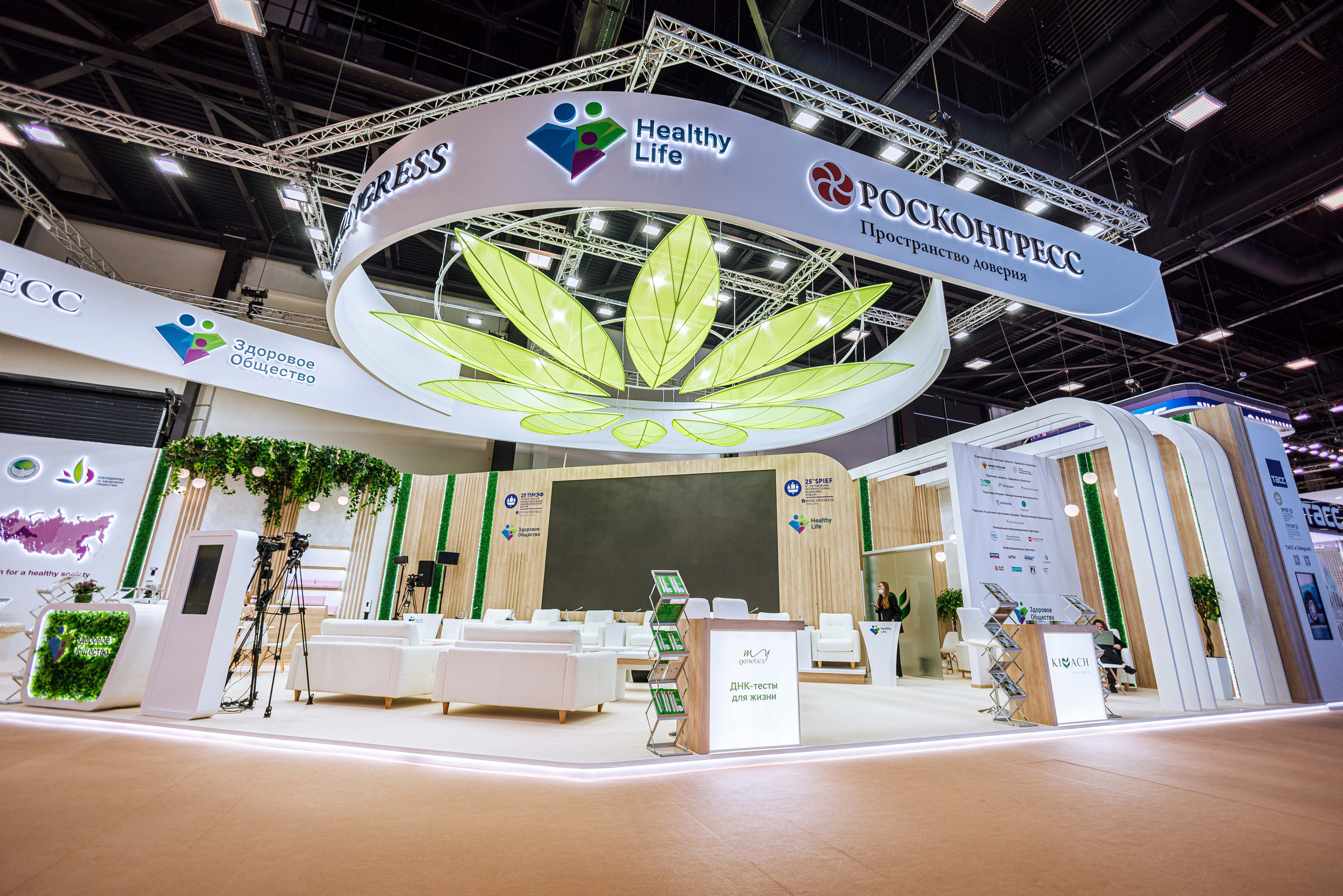 Деловой репортаж. Фотограф Балаев Михаил