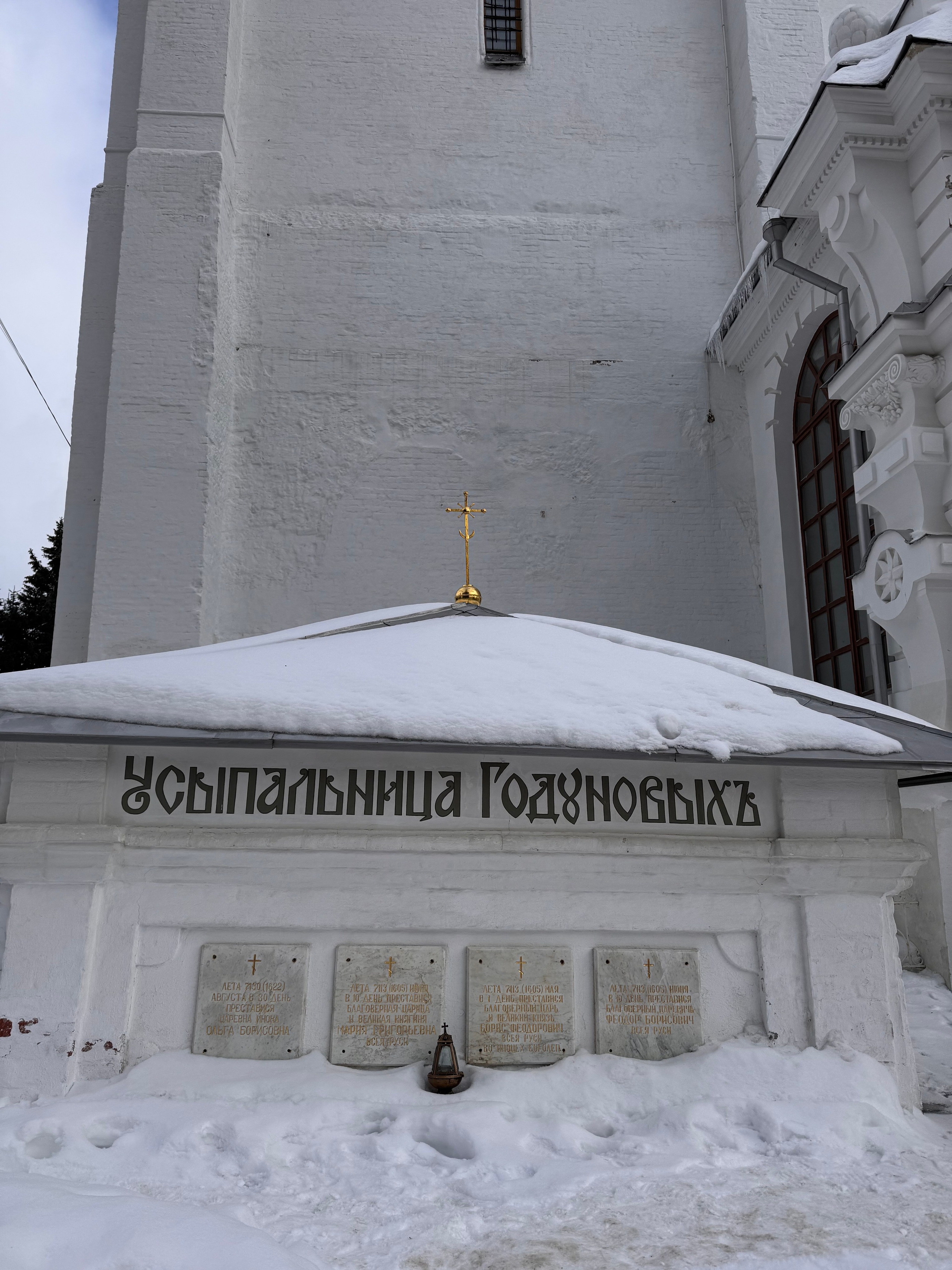 Свято-Троицкая Сергиева Лавра. Артеменкова Анна Фотограф