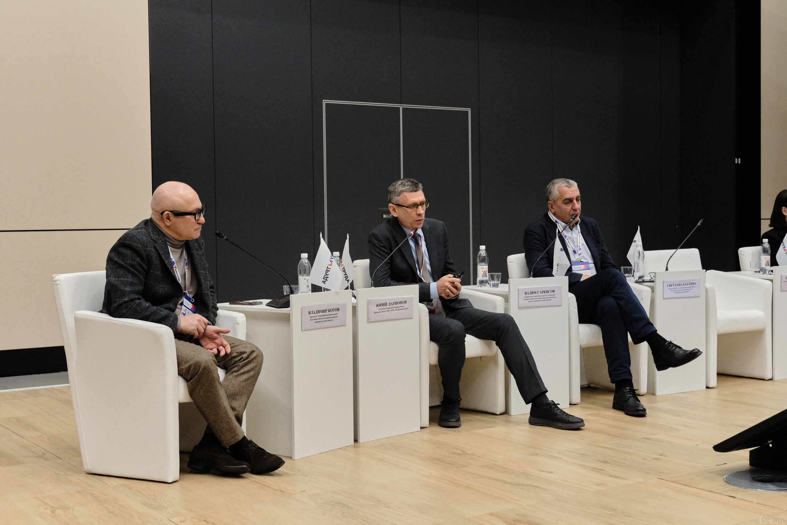 КУБ Экспо. Форум труда | Экспофорум. OSPhoto