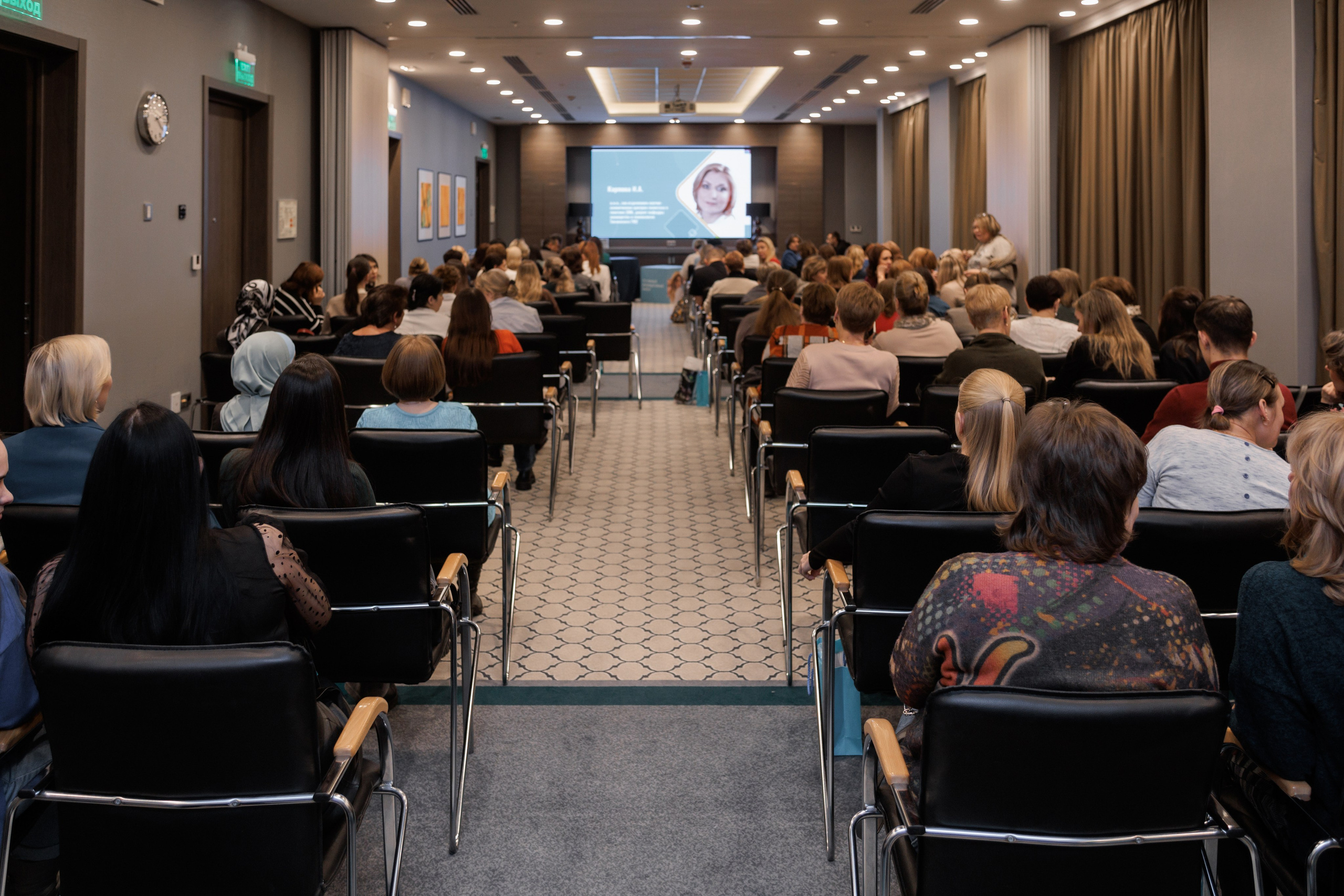 Конференции. Свадебный, репортажный фотограф в Тюмени Сергей Тапилин