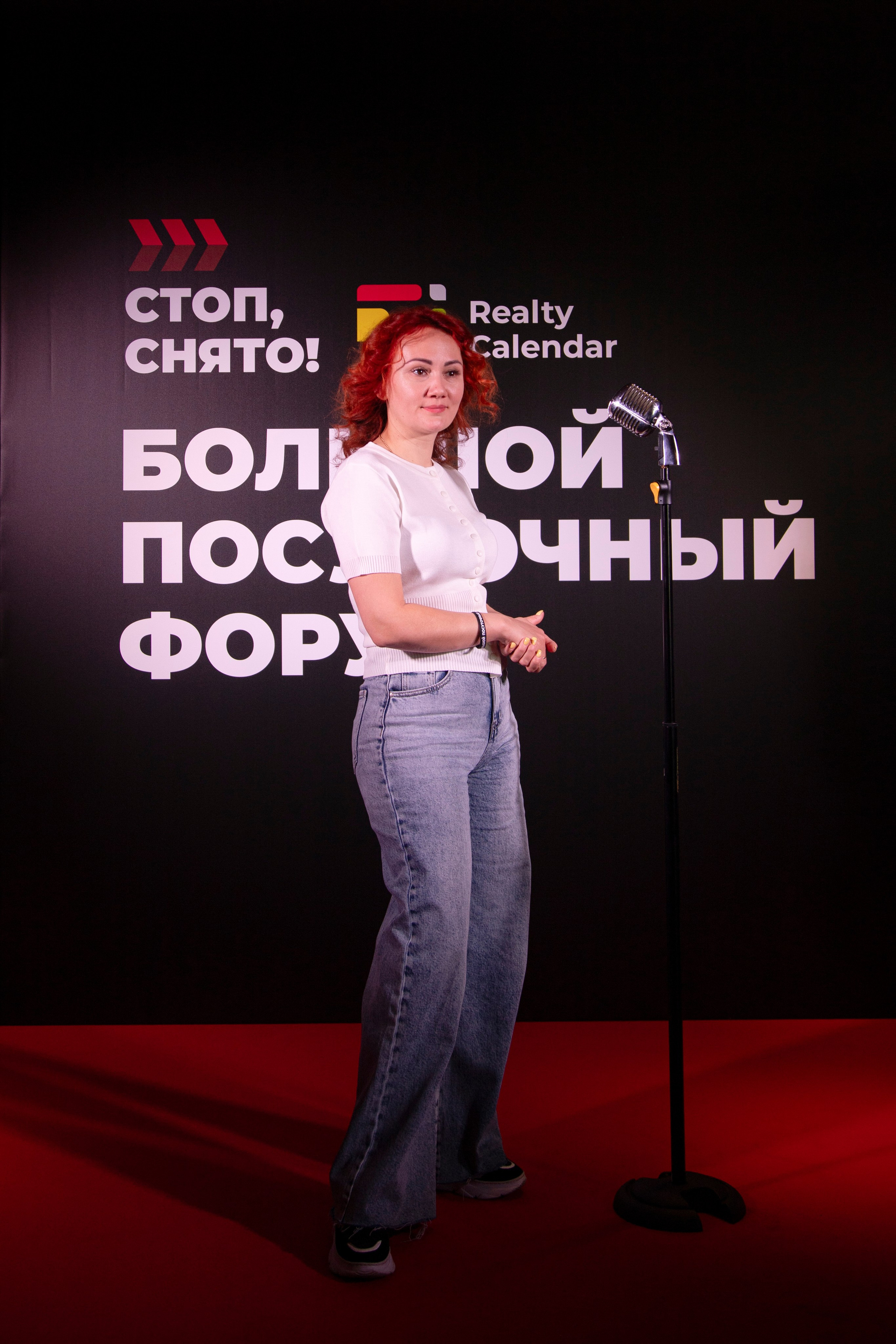Форум «посуточный бизнес»