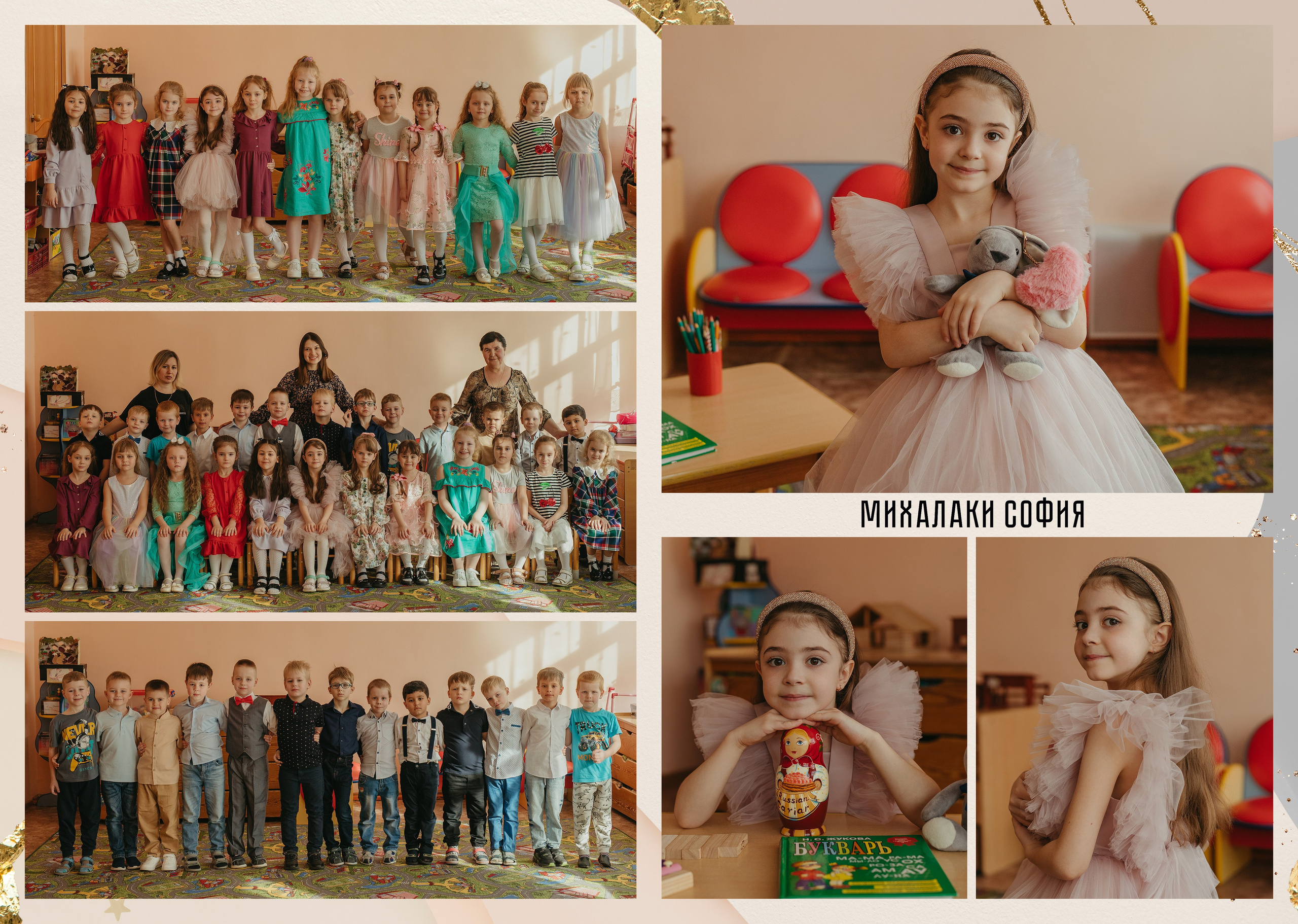 Детский сад № 10. Фотограф Артём Фетисов г. Рязань