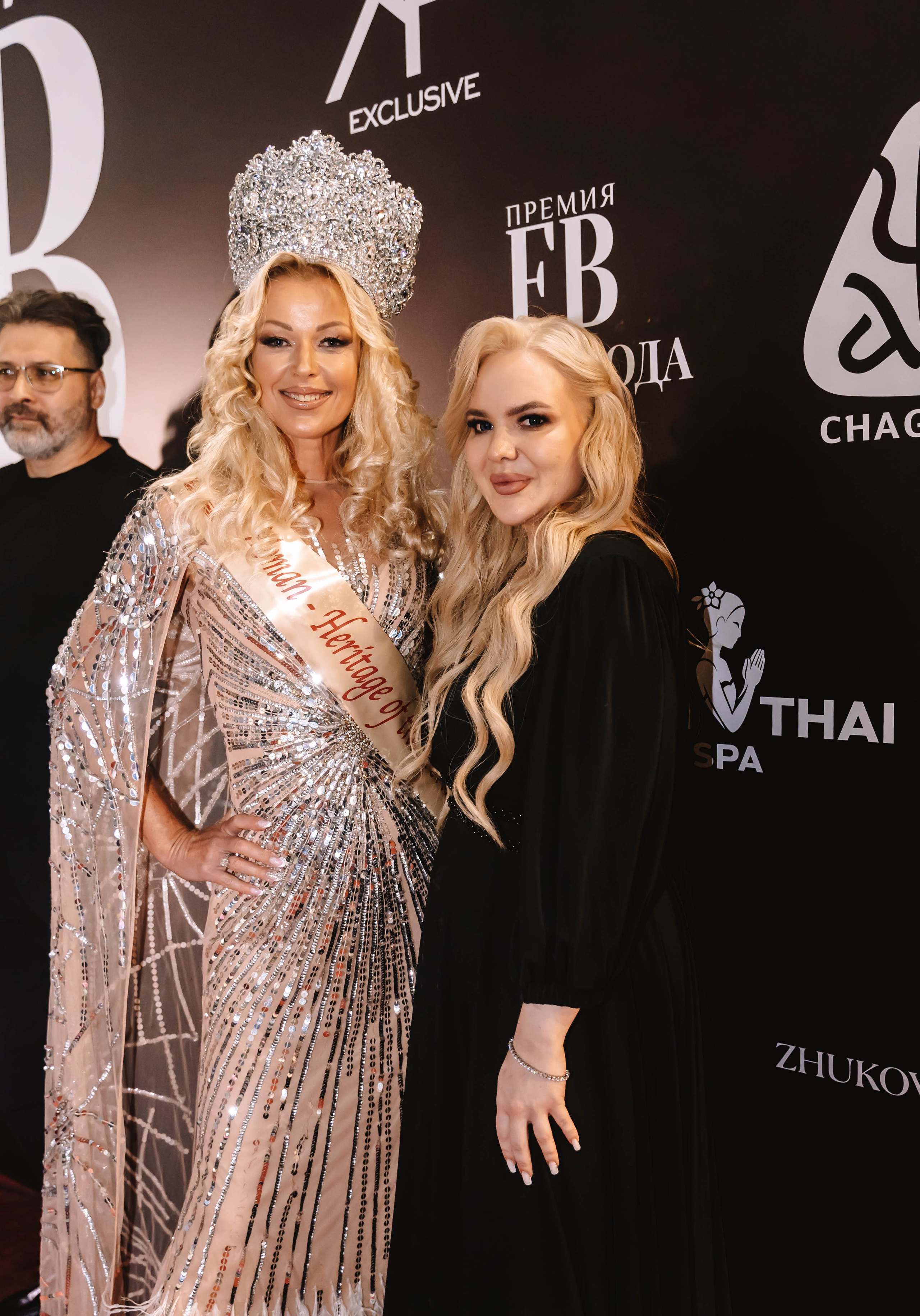 Премия FB люди года. Арт-ню Н.Новгород/Москва