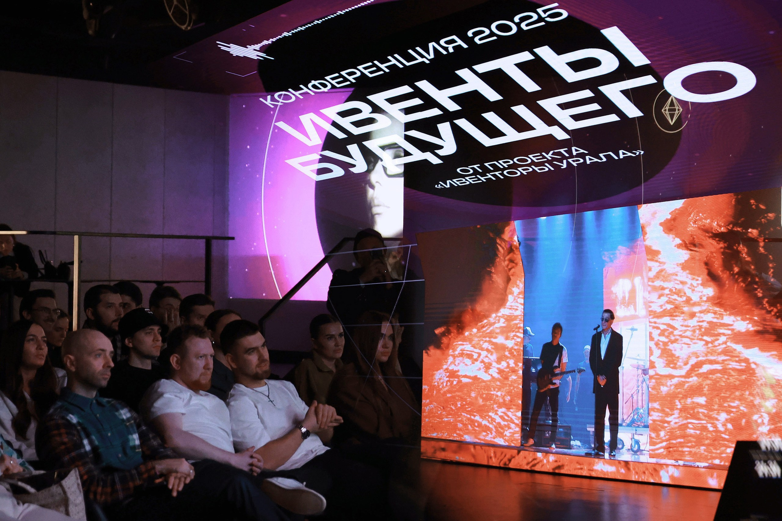 Конференция| ИВЕНТЫ БУДУЩЕГО 2025. Свадебный фотограф Наталья Помазкина | Репортаж Екатеринбург Москва