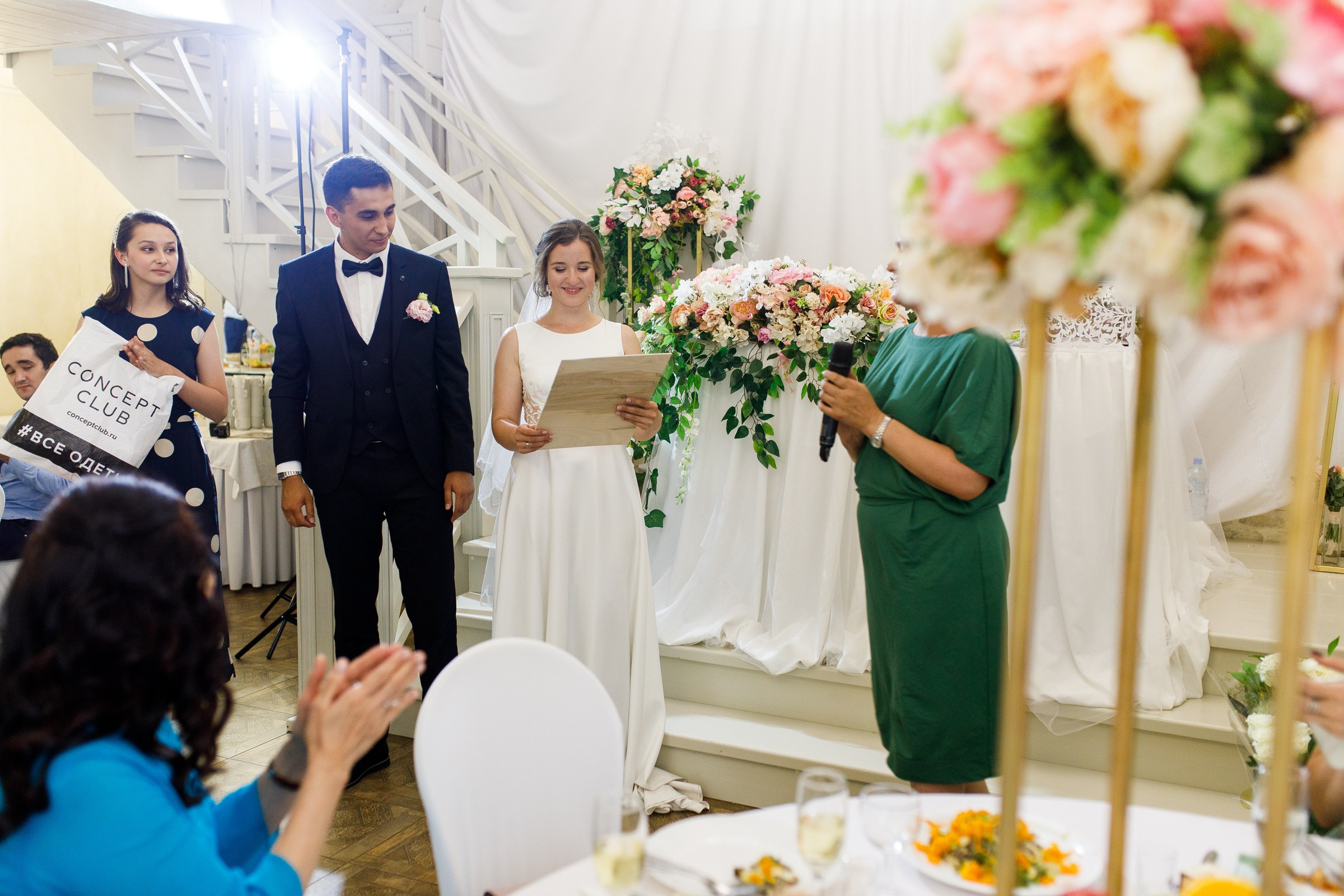 Вадим и Алия. Фотограф в Уфе Ирина Идрисова