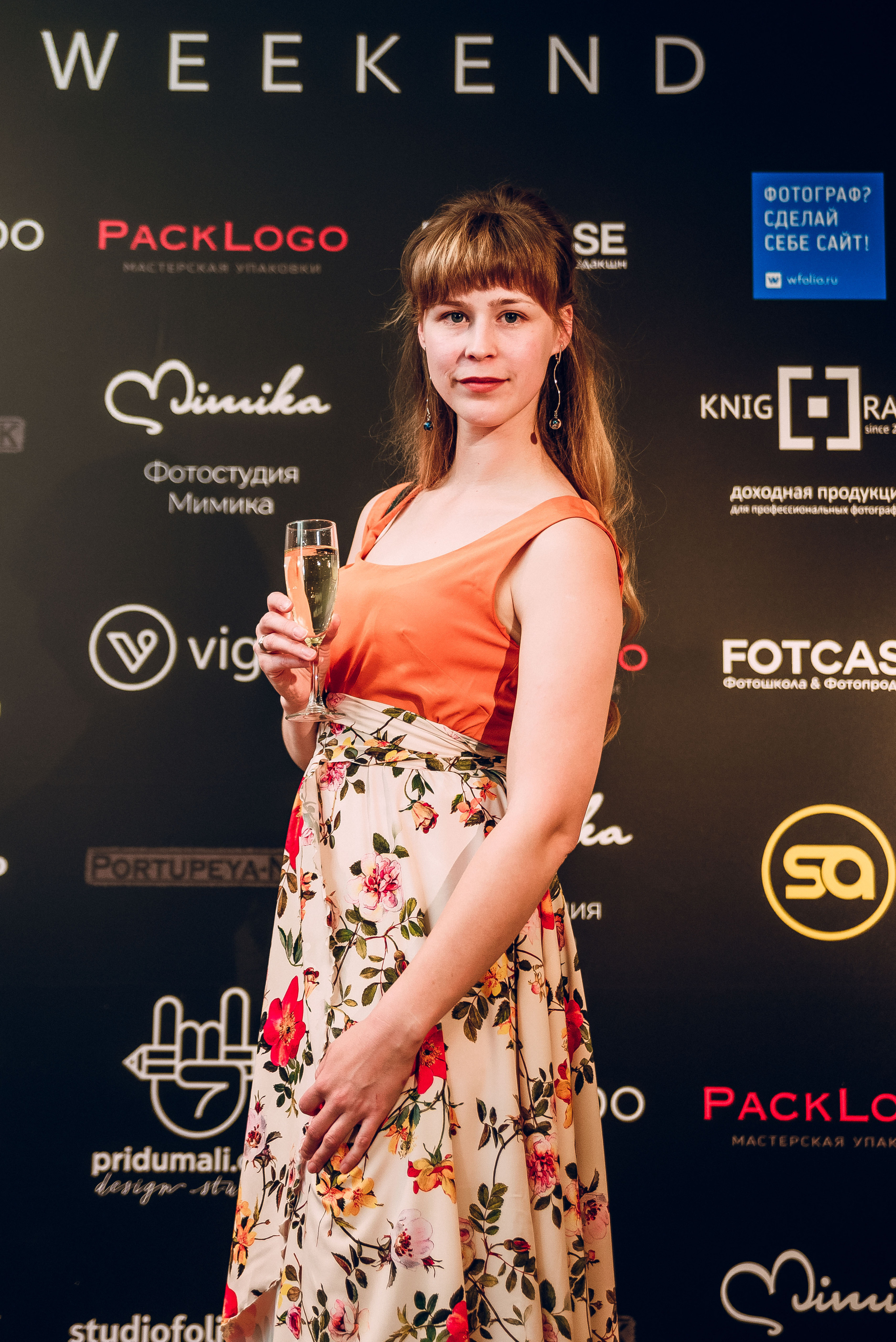 Forum «Moscow Photo Week». Фотограф Мария Хлебникова Санкт-Петербург Москва